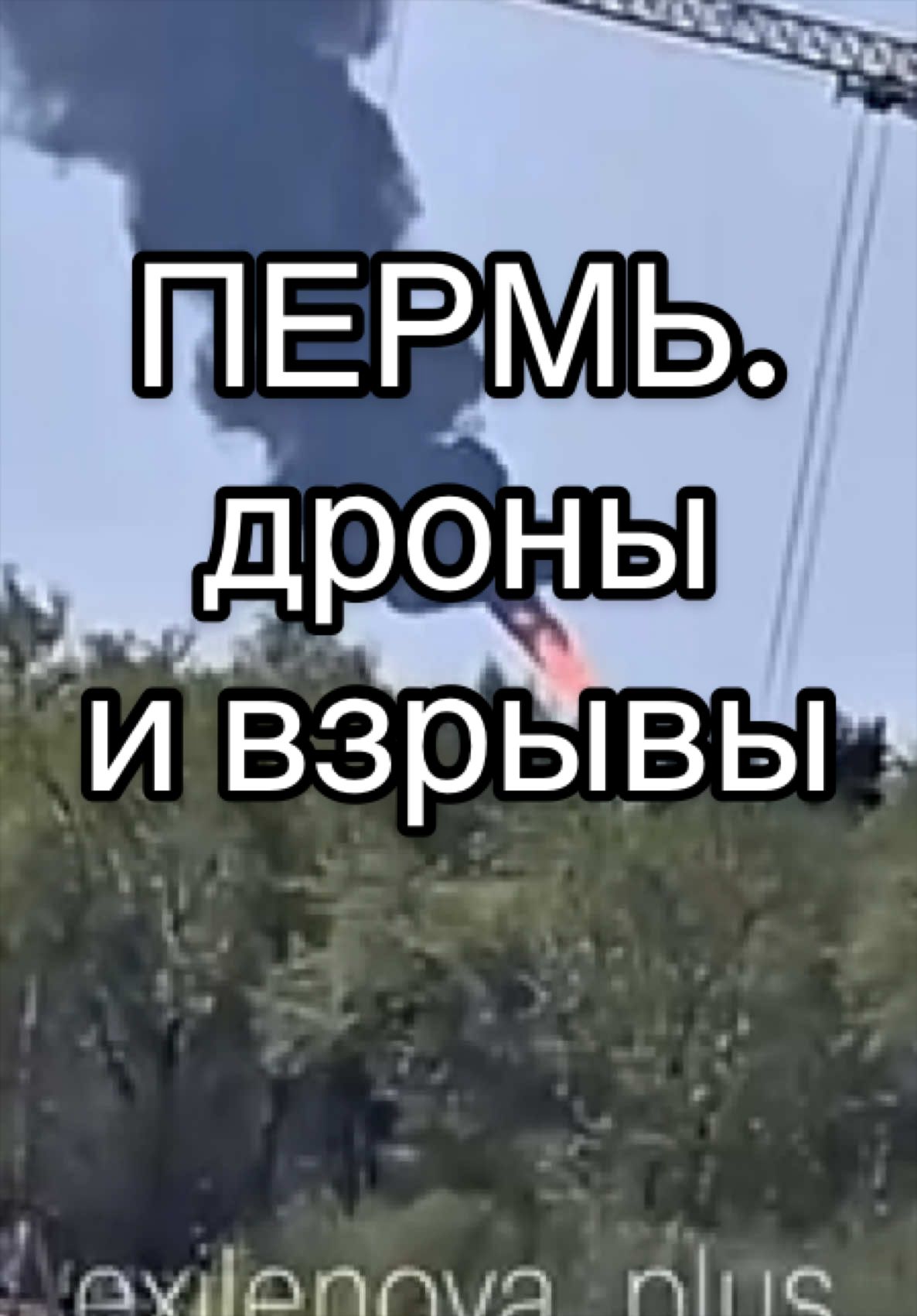 @Valeriy Evsin
