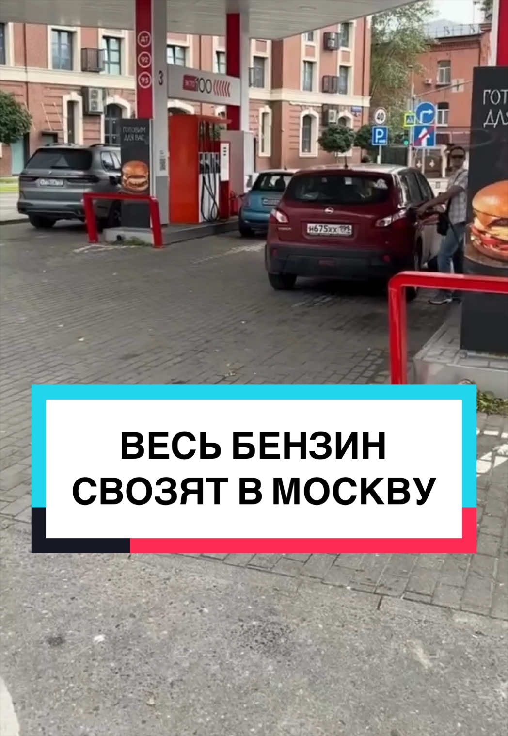 @ЛЕНТА. РОССИЯ