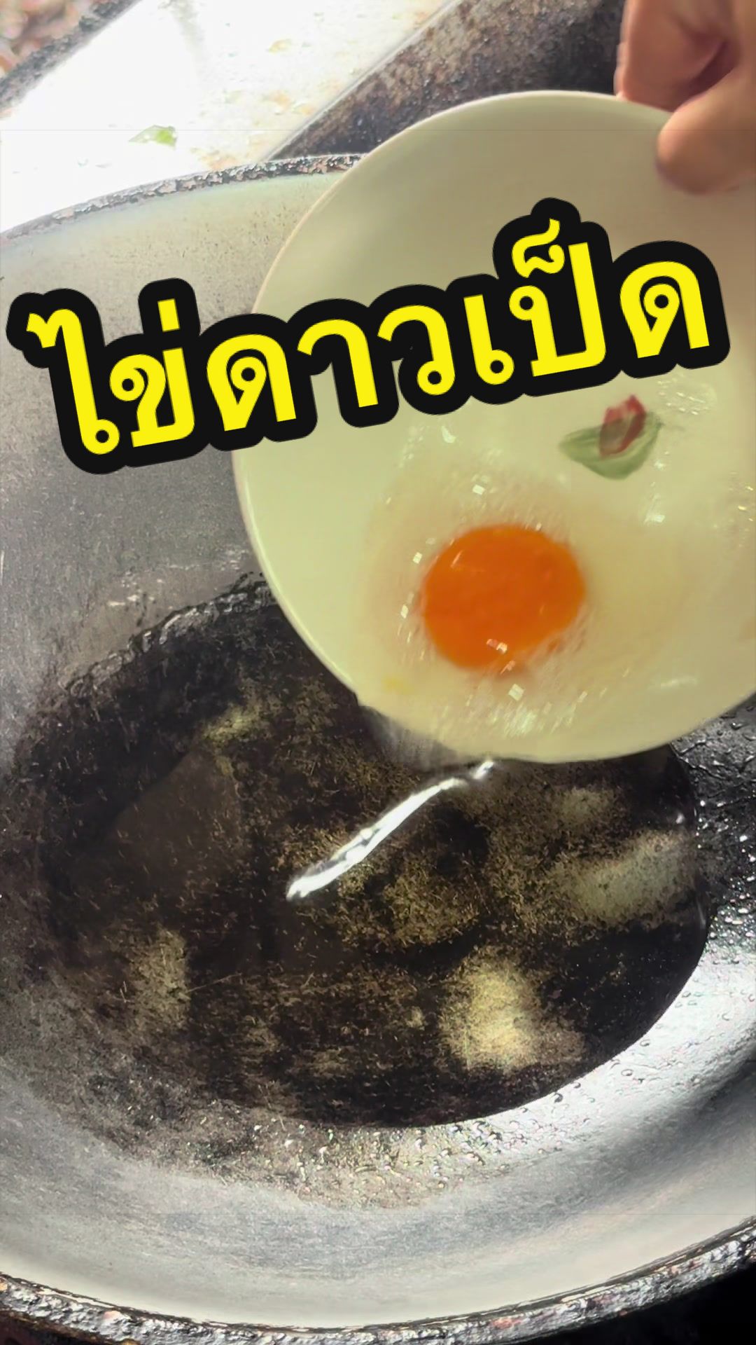 @อร่อยเลิศ