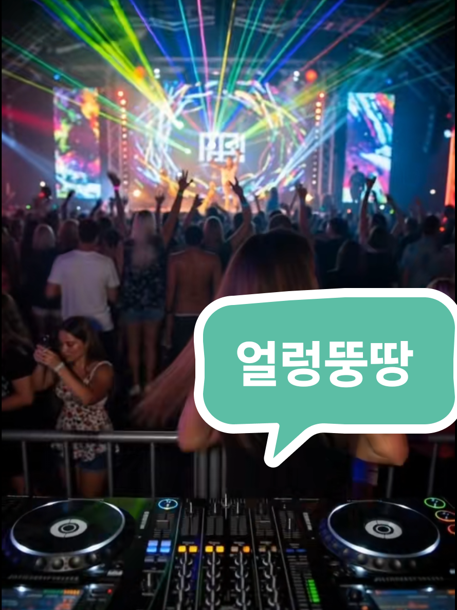 @펭수펭하🎶
