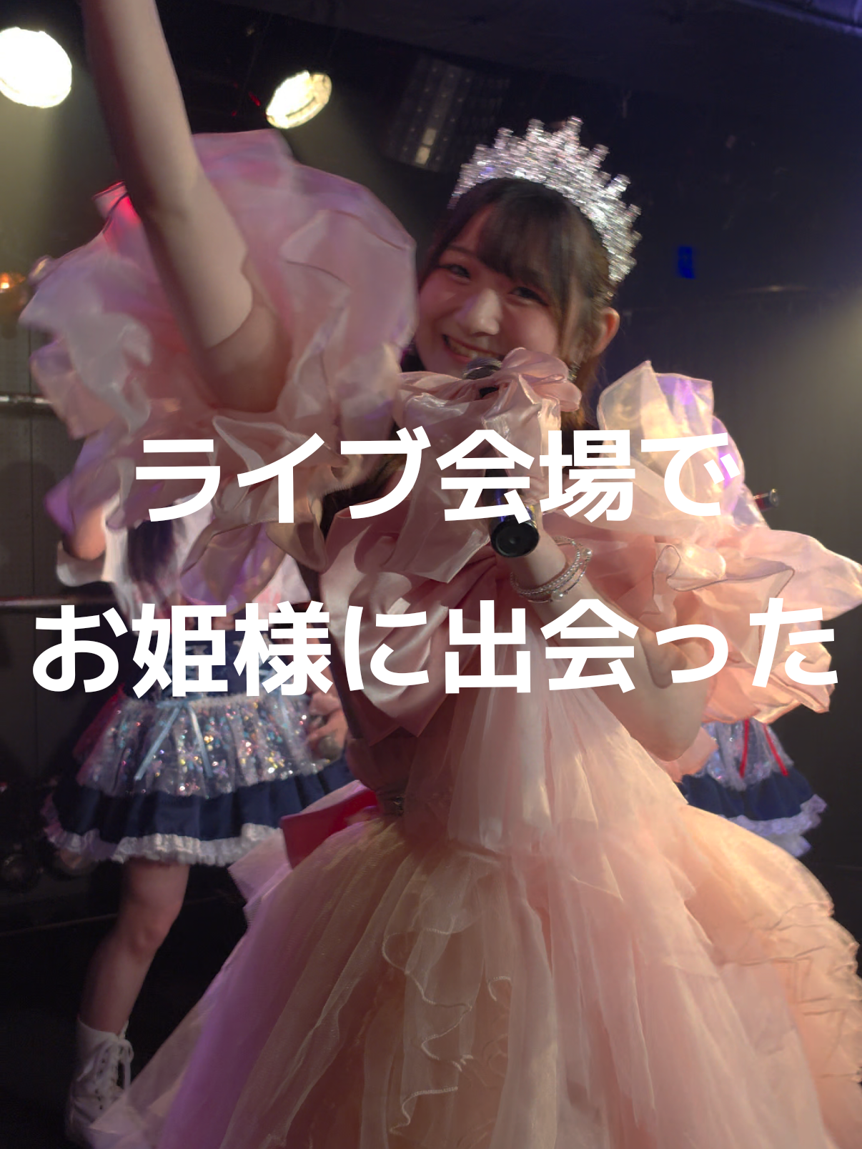@エムエフ