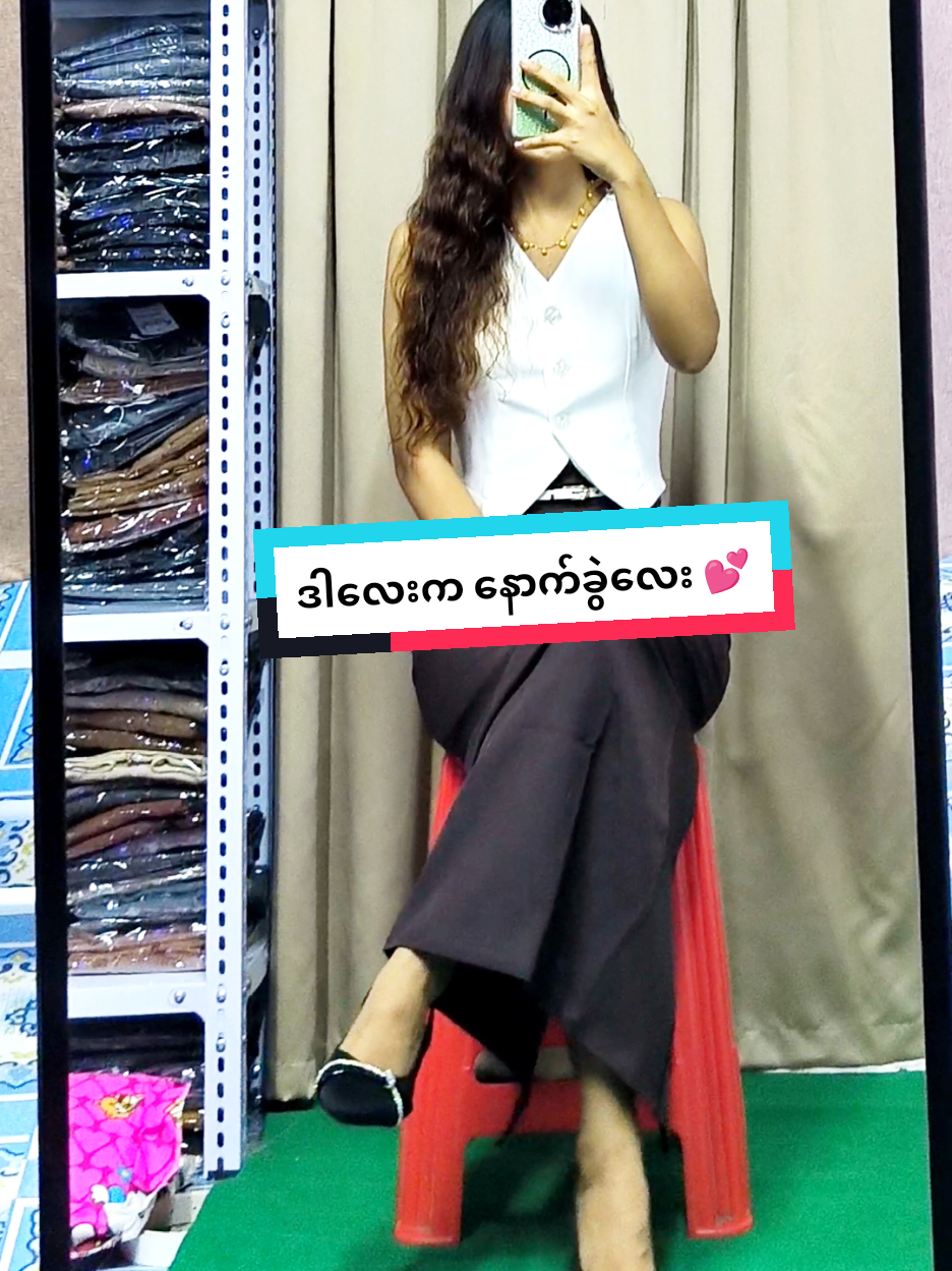 @MIND Fashion