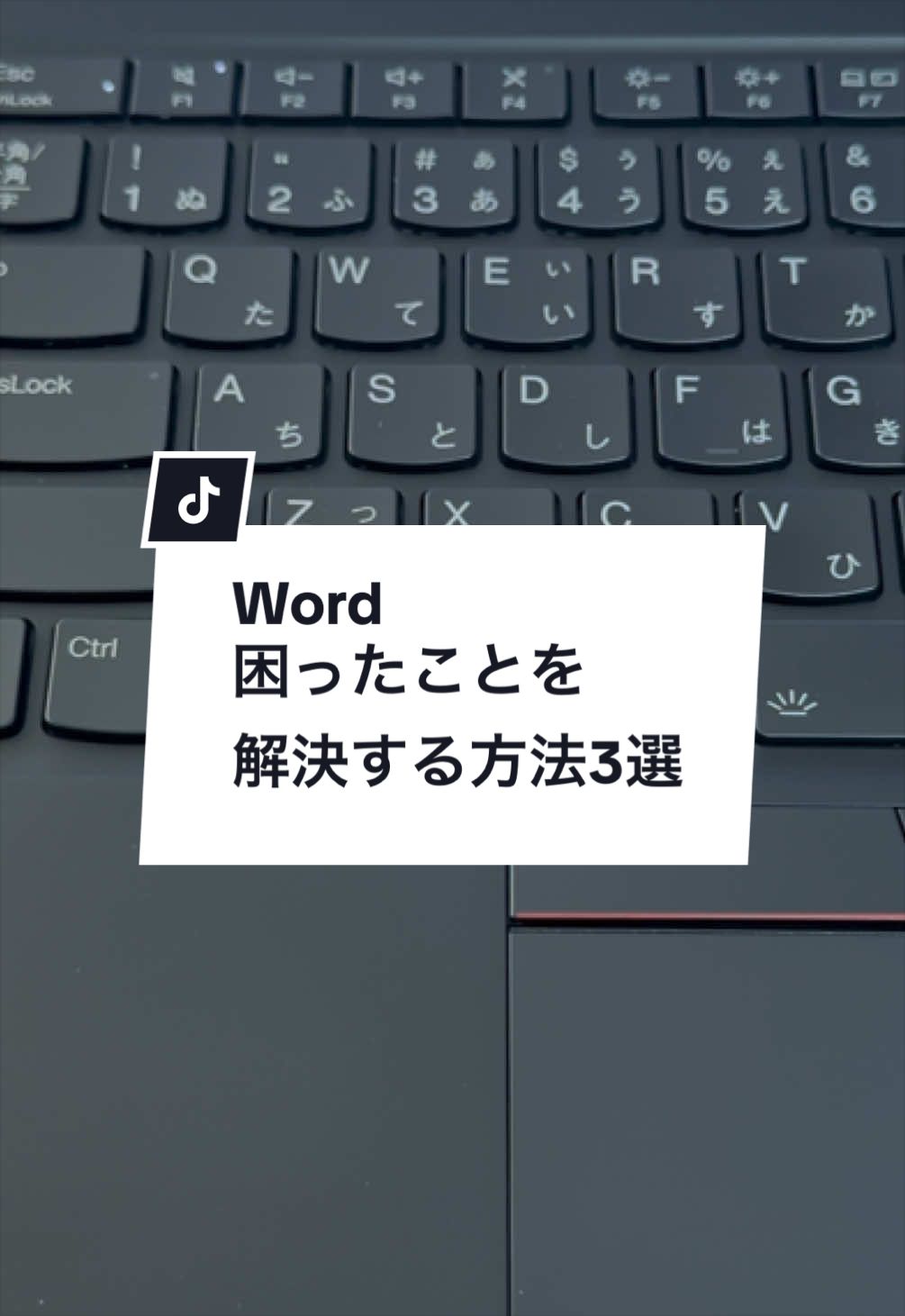 @なおたろ|パソコン&スマホ便利術