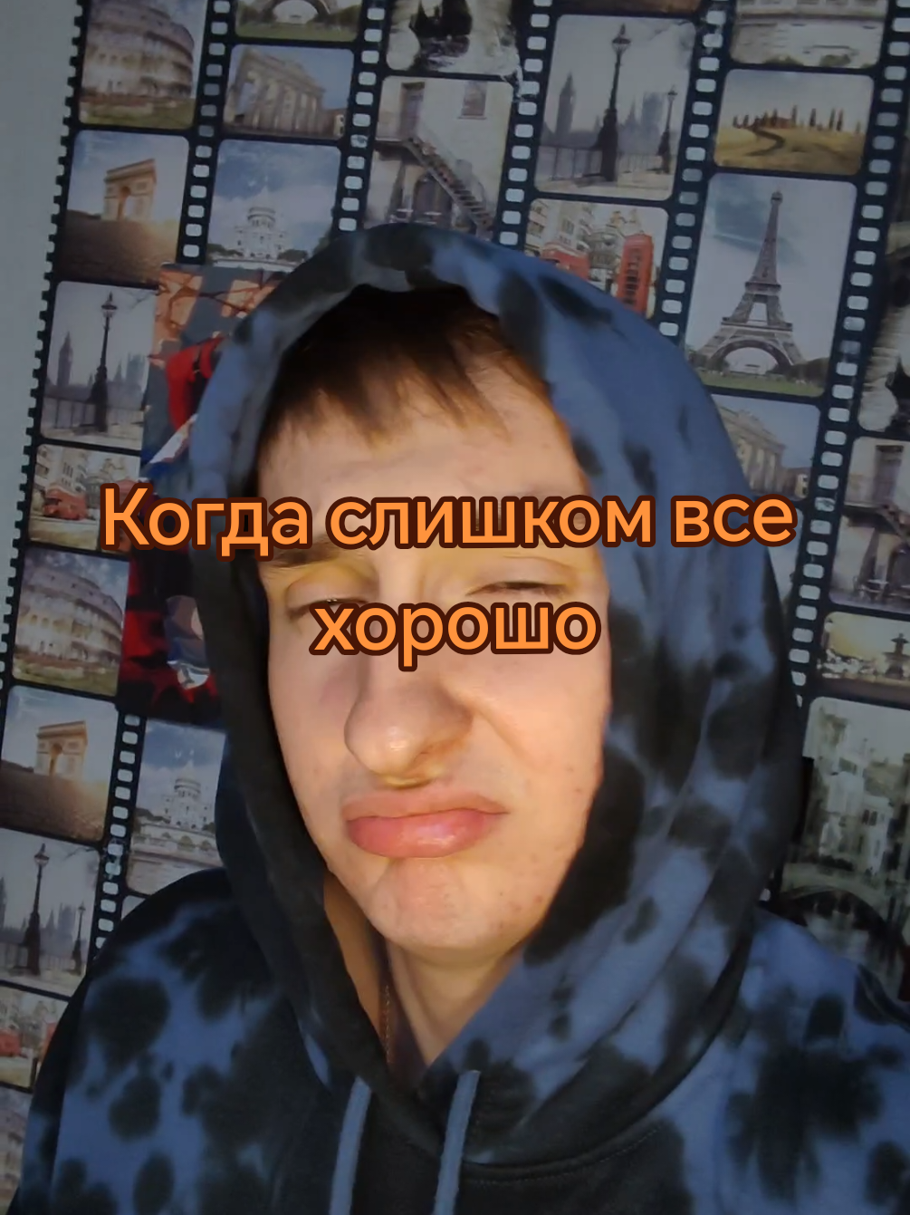 @Данек Бурмистров