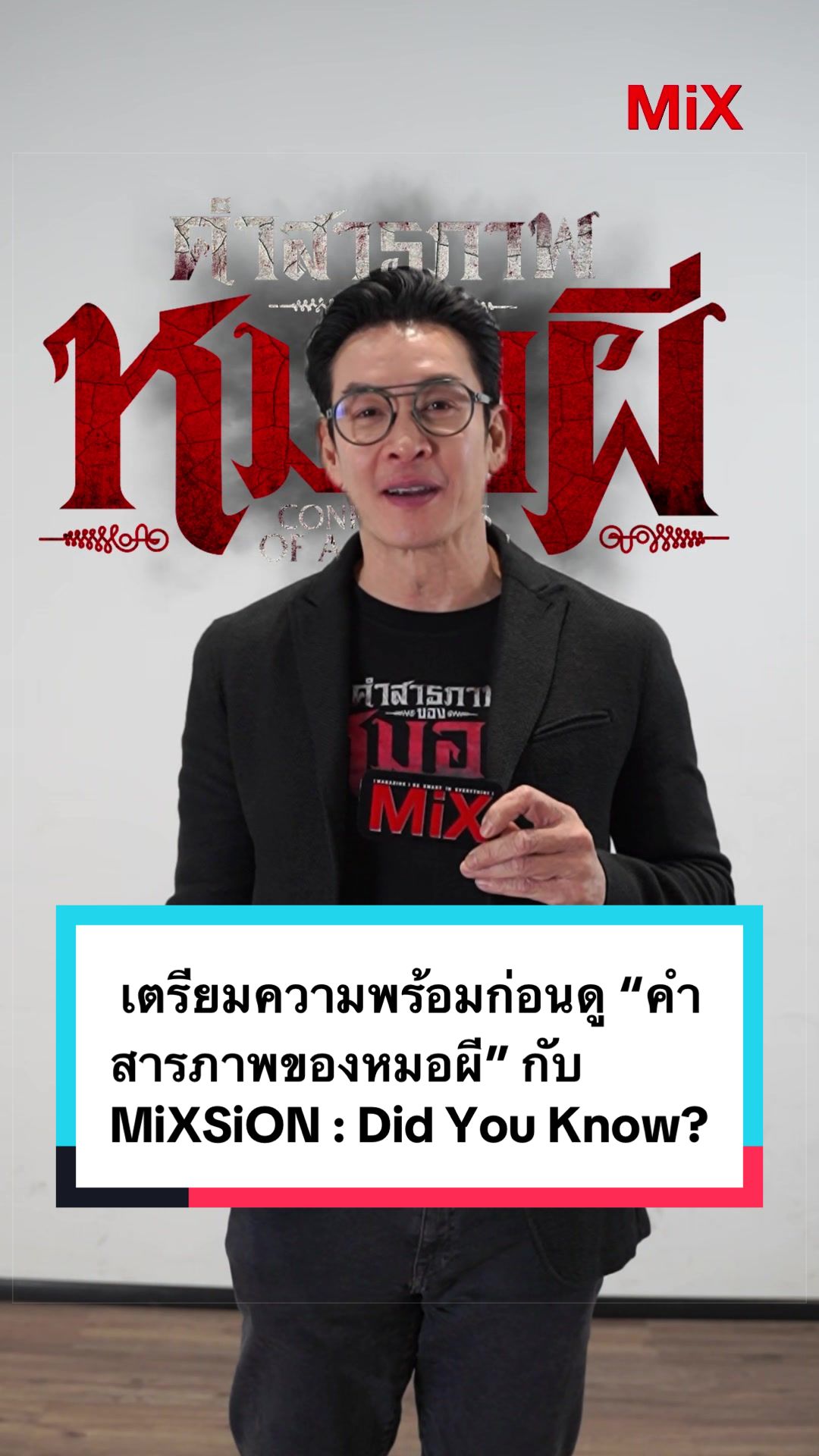 @MiXMAGAZINE