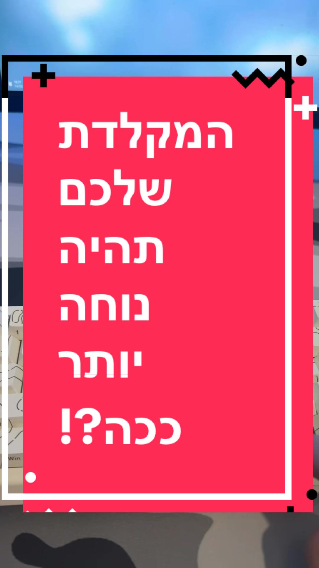 @BenKeePcs | בן קילשטיין