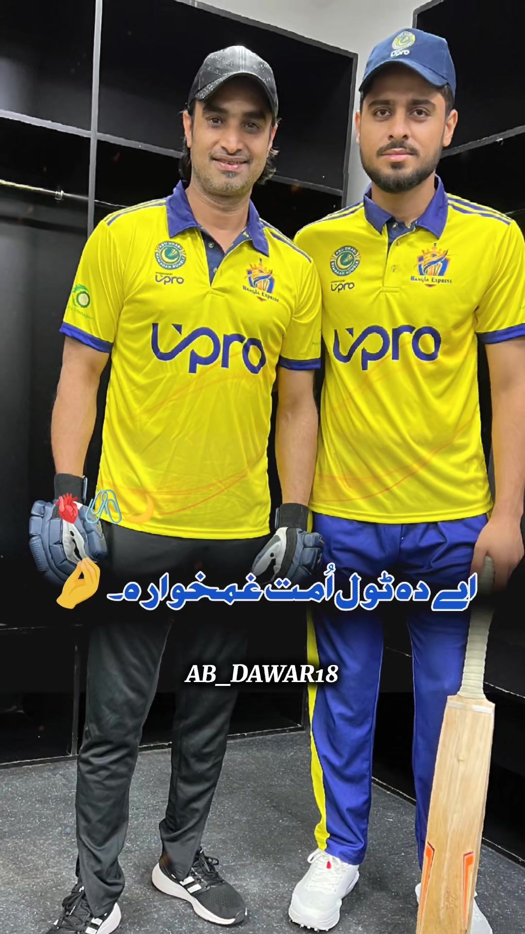 @🌹🏏ABدAWAR18🏏🌹