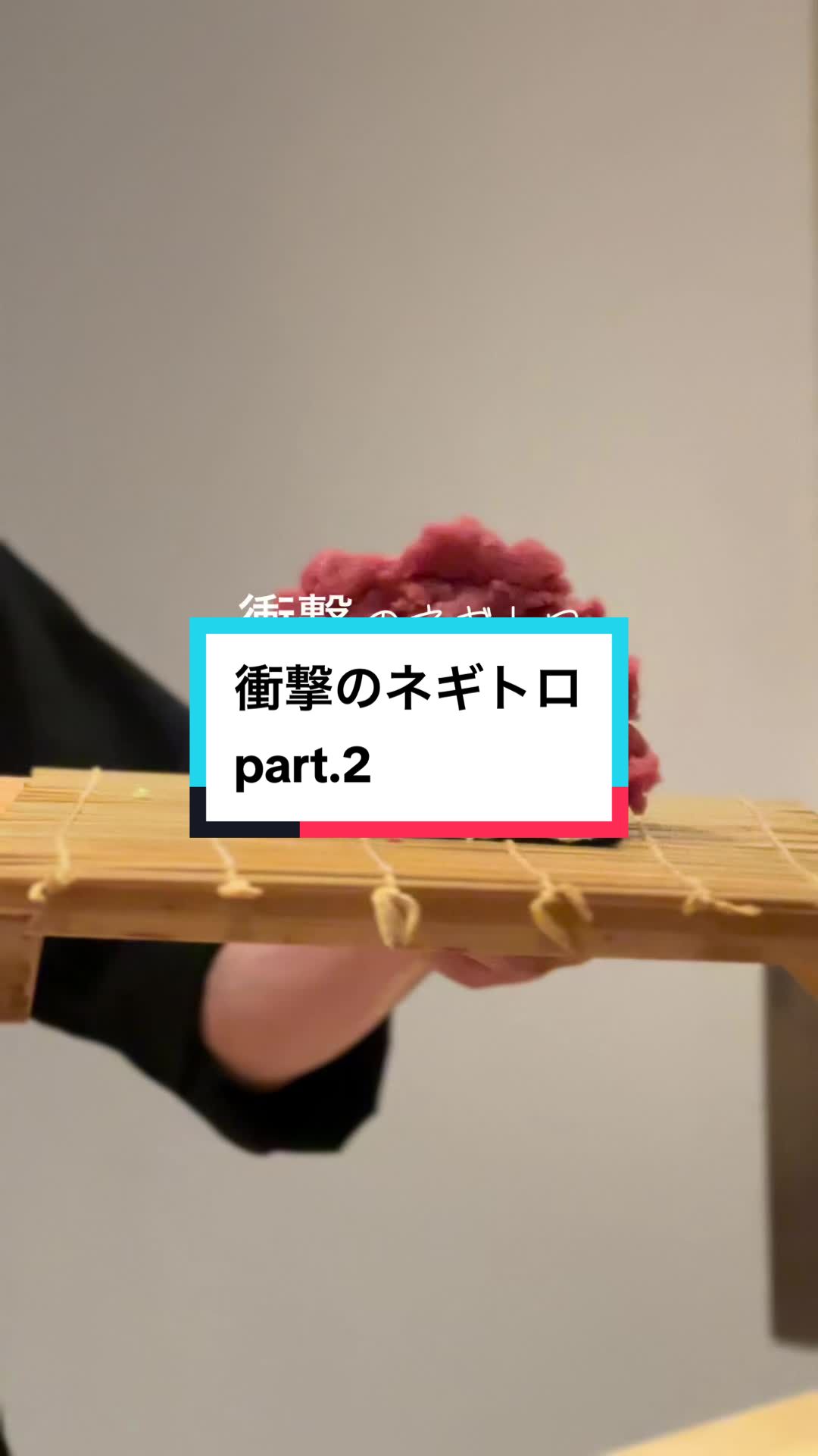 @えちえちグルメ りょまにく