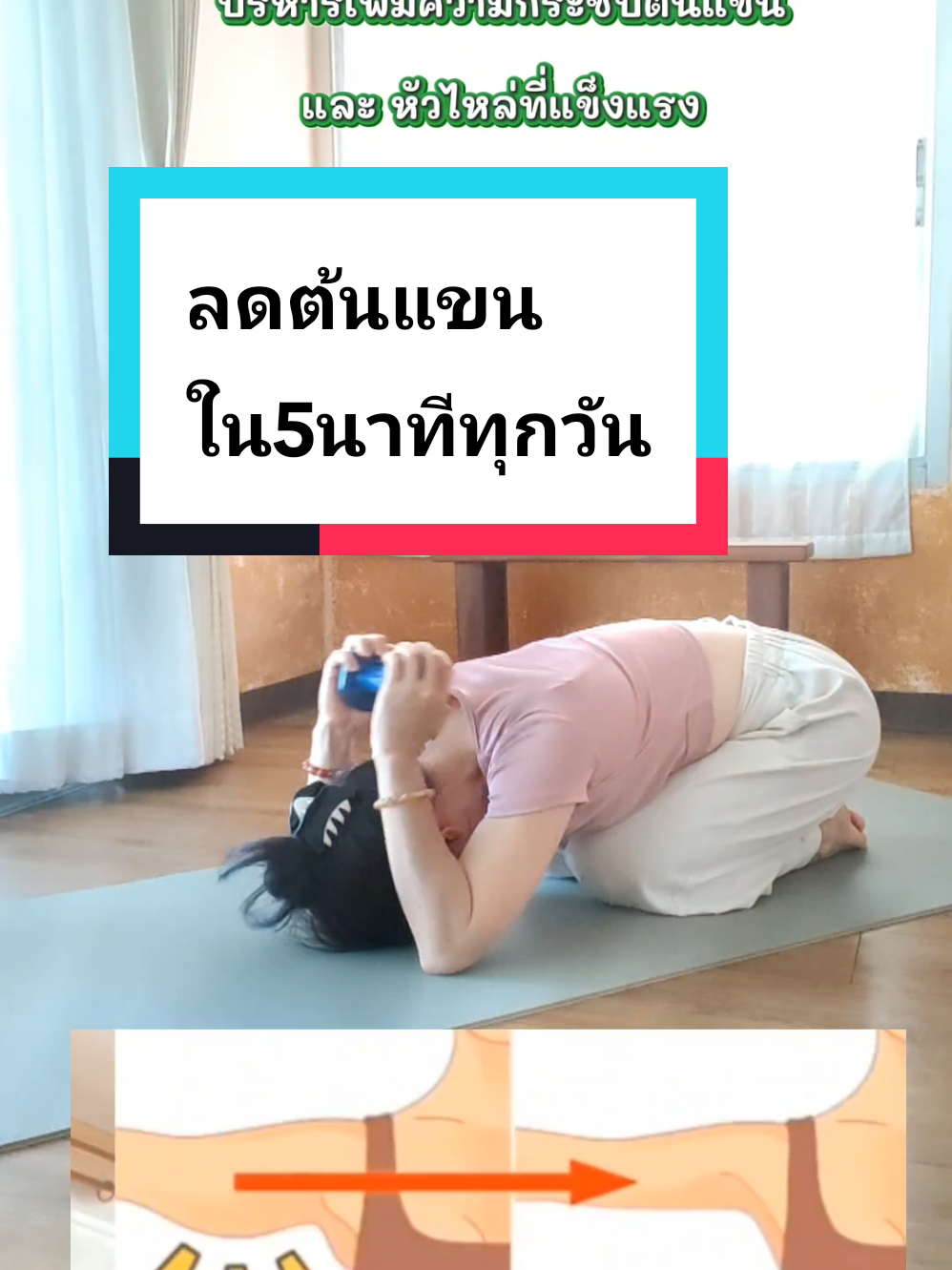 @กัมพูโยคะเชียงใหม่