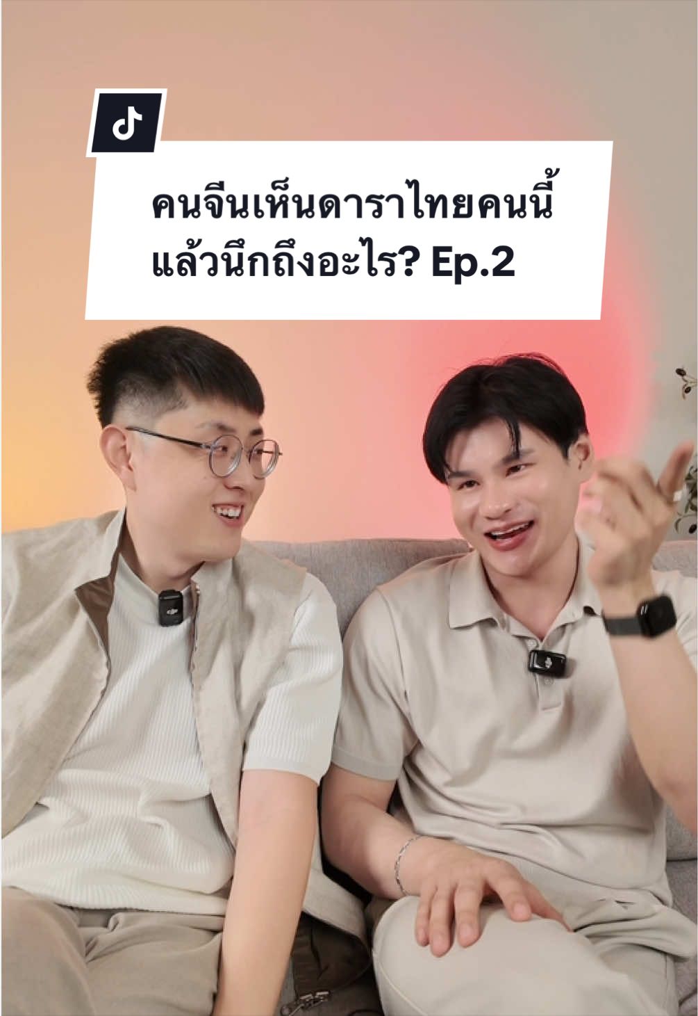 @Paul&Shawn สู้ๆครับ