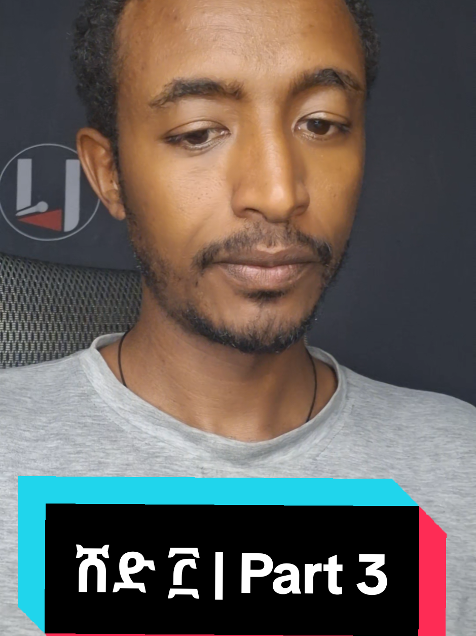 @ሀ ሚዲያ | Ha Media