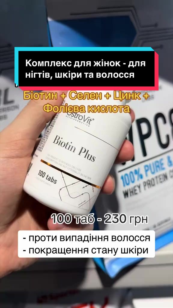 @QUICK MASS - вітаміни, добавки