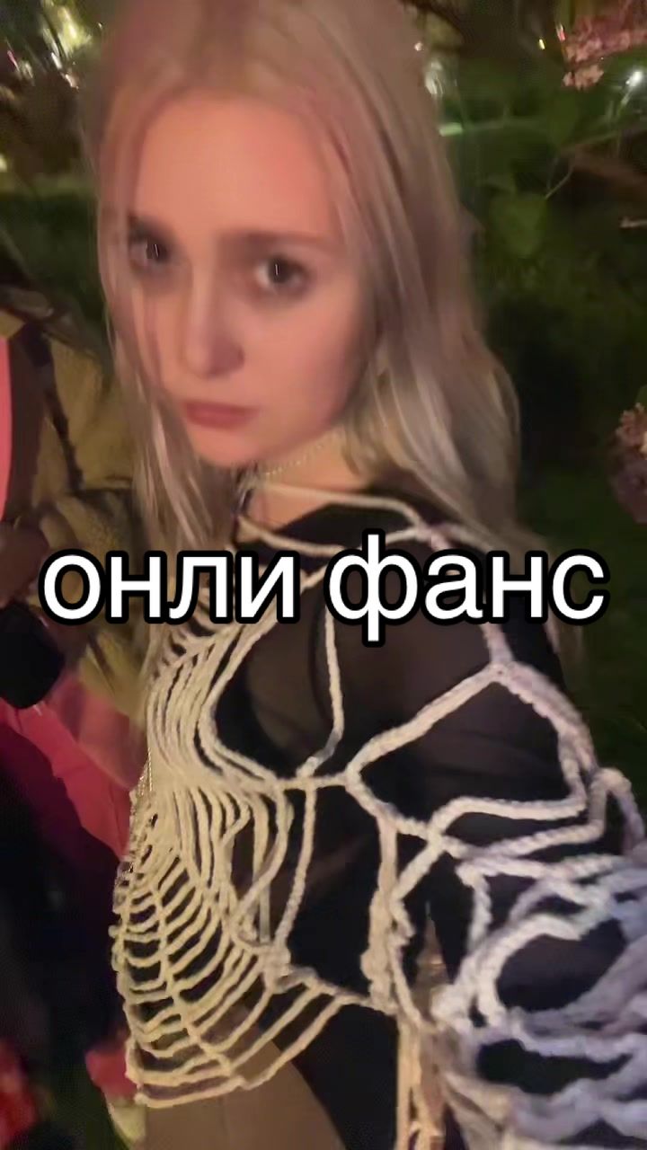 @nanöanya