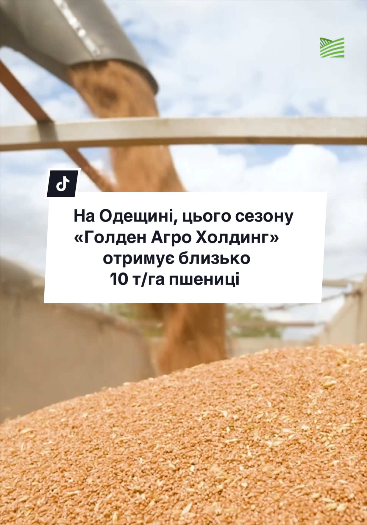 @Ku 🟨🟩 Lati &ndash; Agro Ukraine