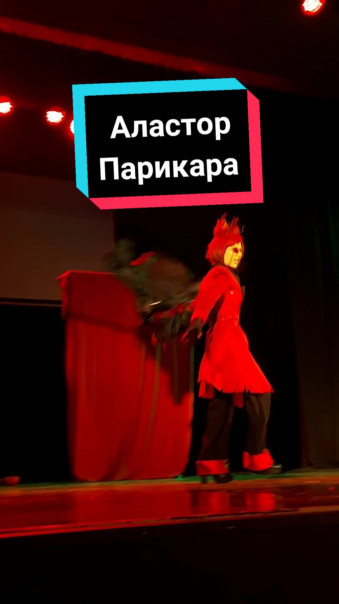 @Полтос