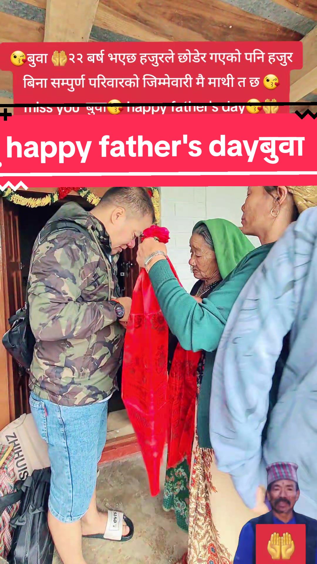 @🇳🇵तीर्थ मगर ❣️🇶🇦🚶&zwj;♂️
