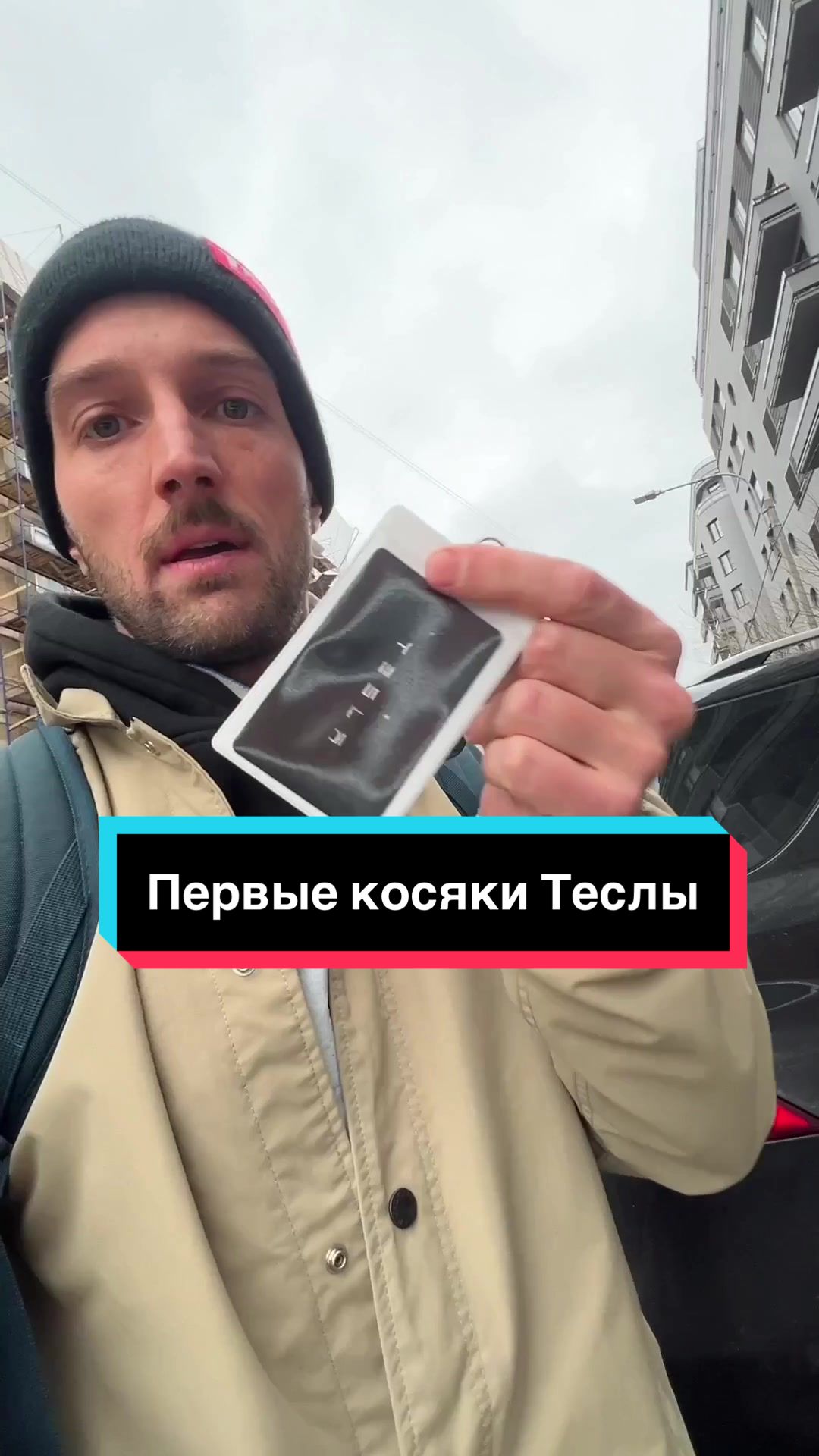 @Anton The