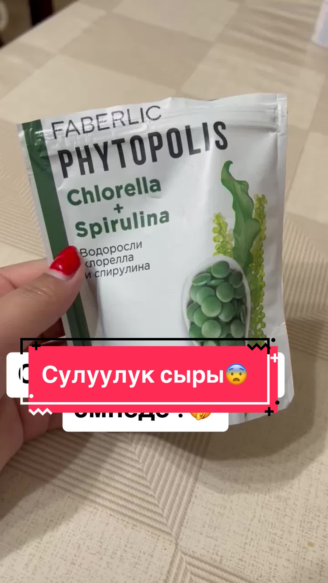 @Бермет Нурланбекова