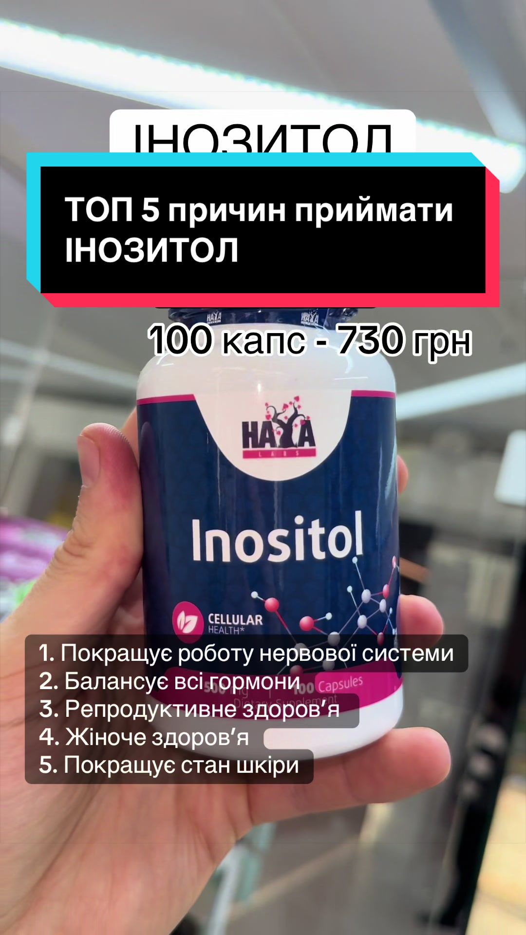 @QUICK MASS - вітаміни, добавки