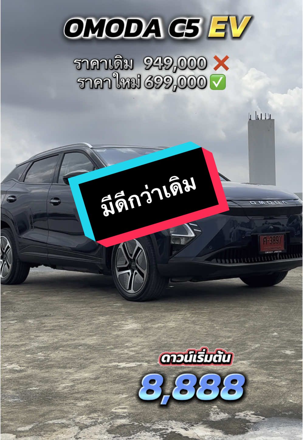@เซลล์นกกี้ที่ไม่ชอบกินถั่วงอก