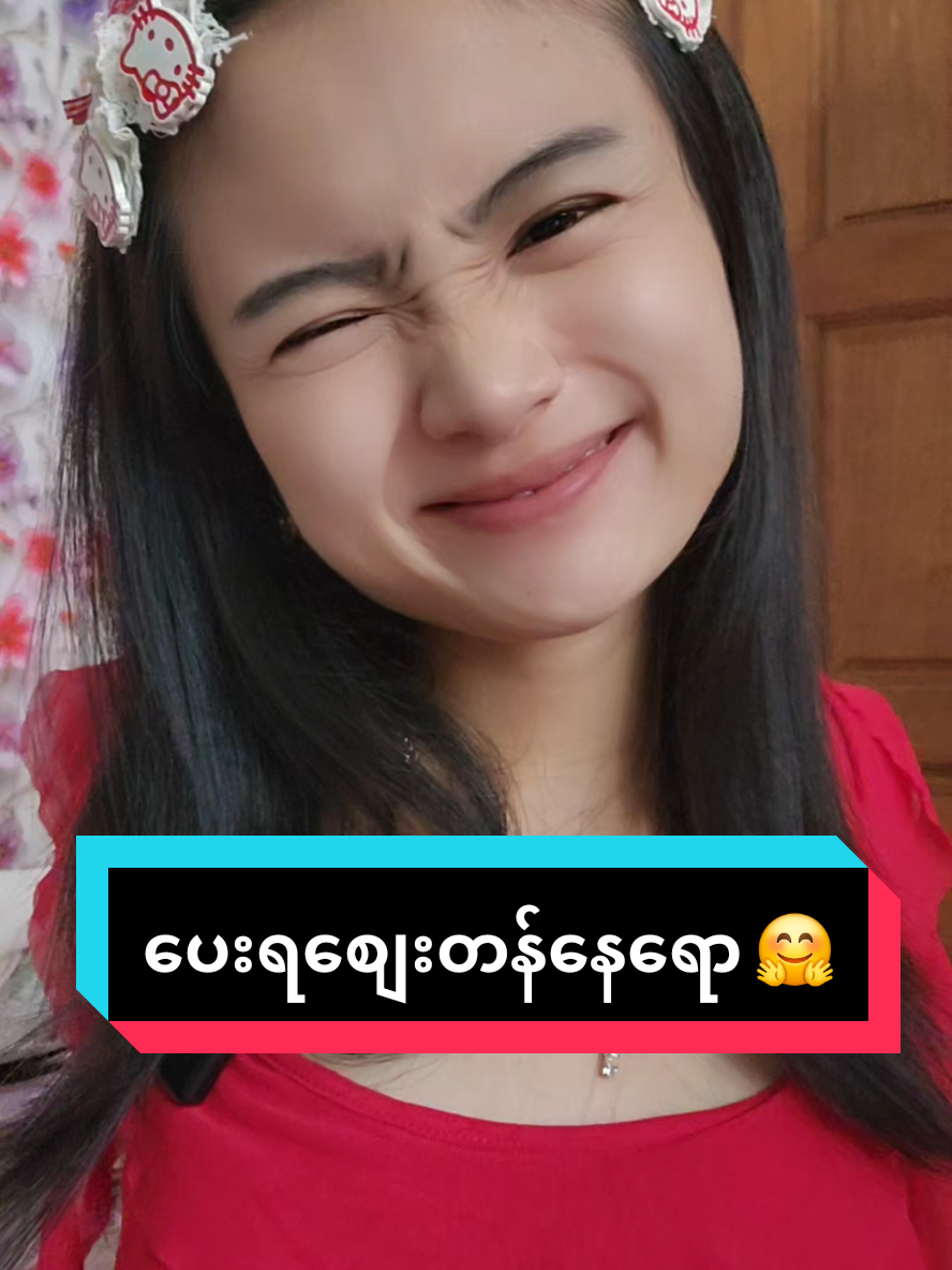 @Chit Sa Pal 💃👑💃