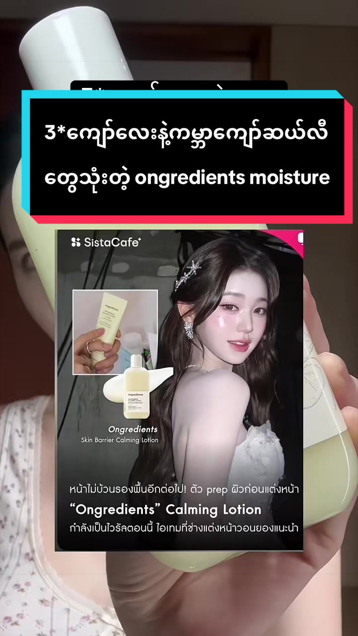 @helloprettybeautyshop