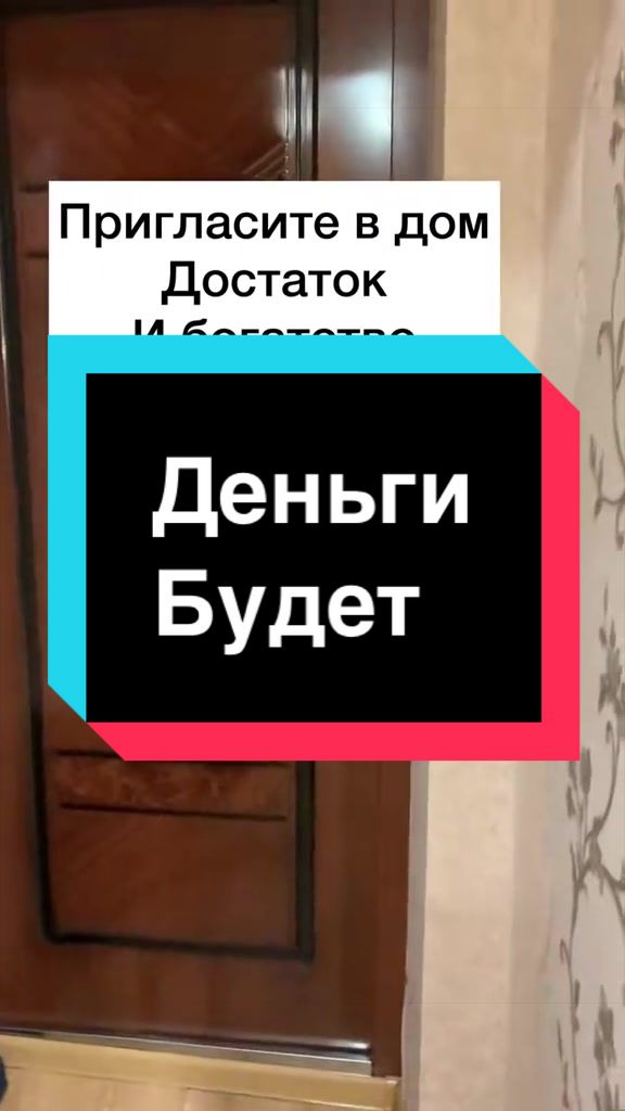 @Гадание