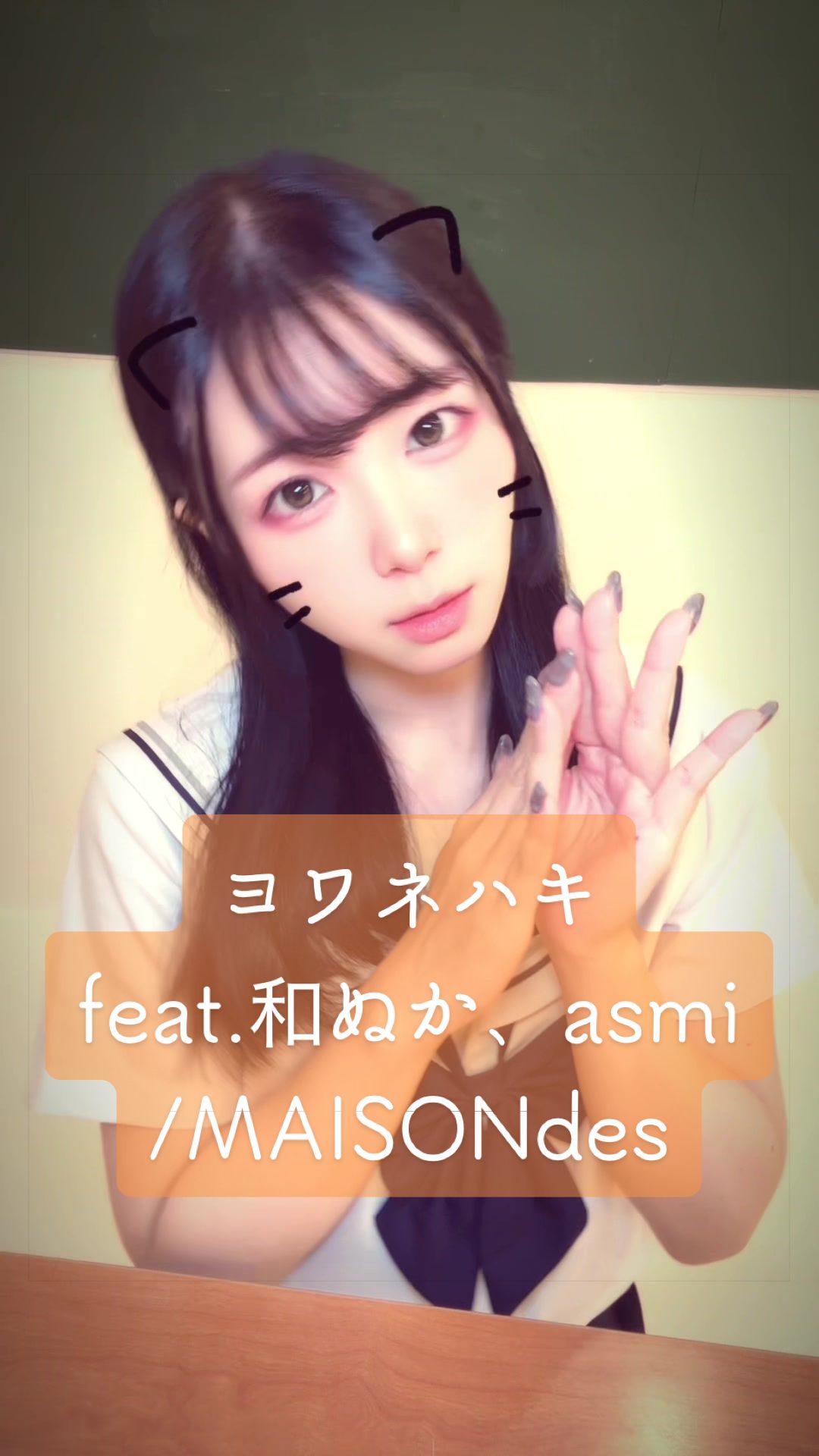 @八角ちゃん!