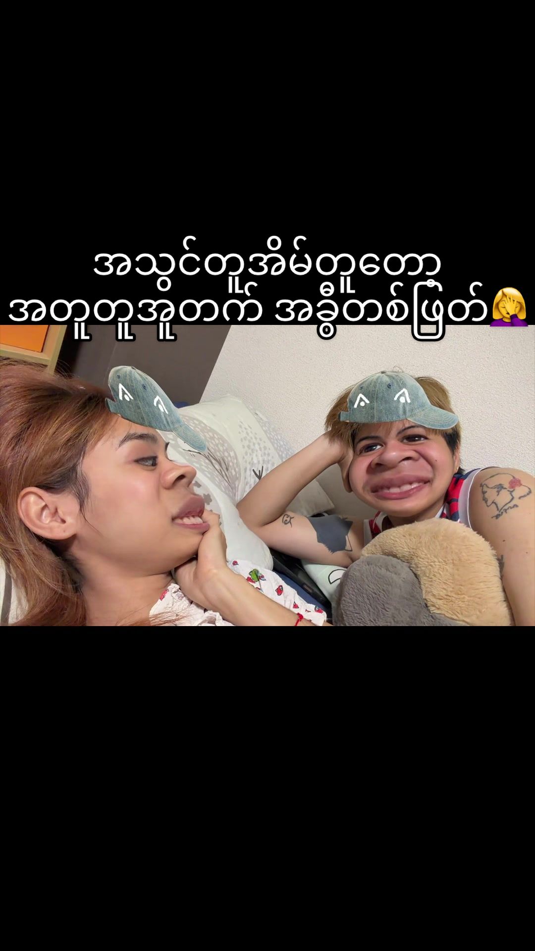 @Hnin Thiri San ð»