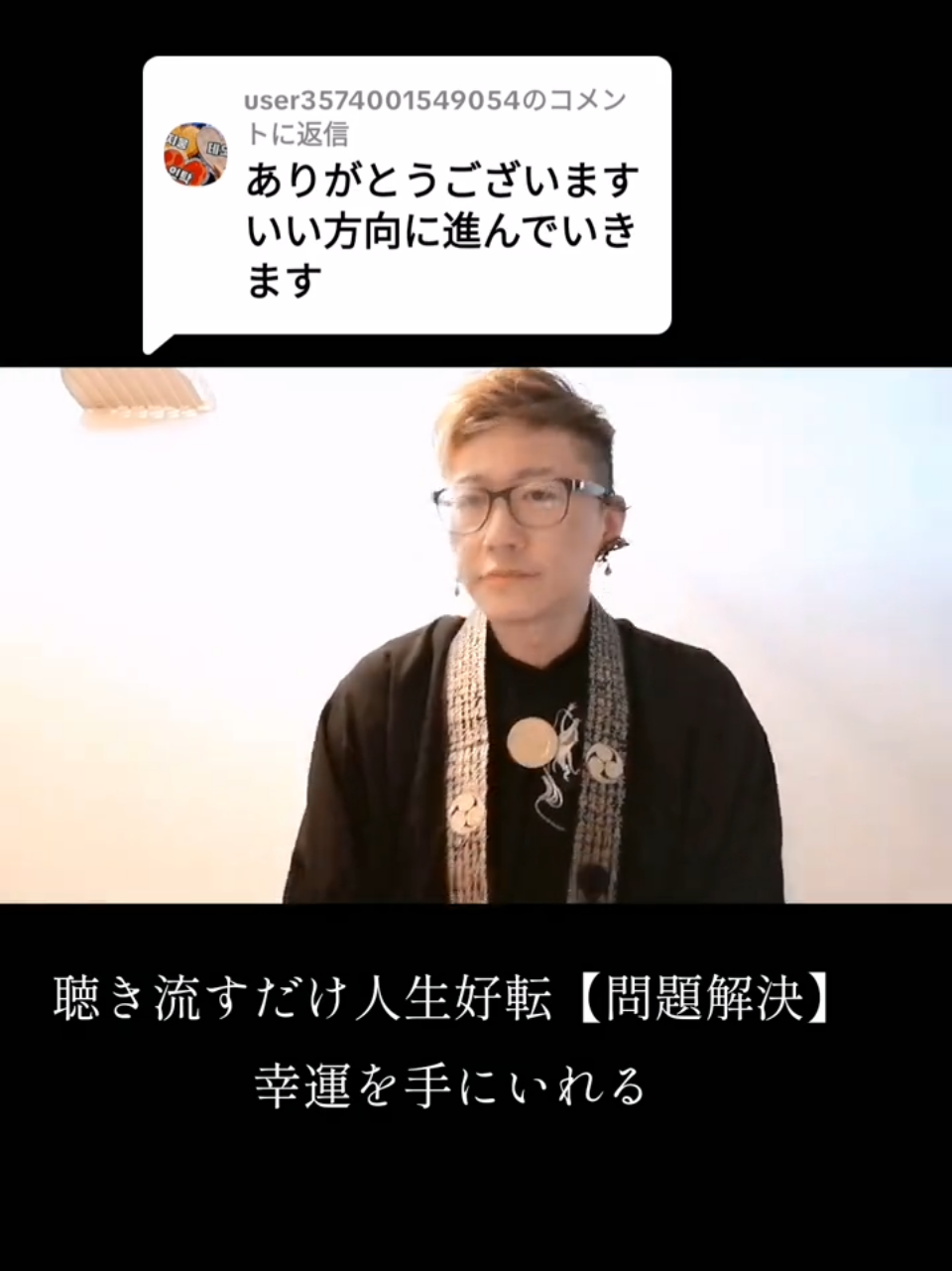 @開運の黄金らいおん