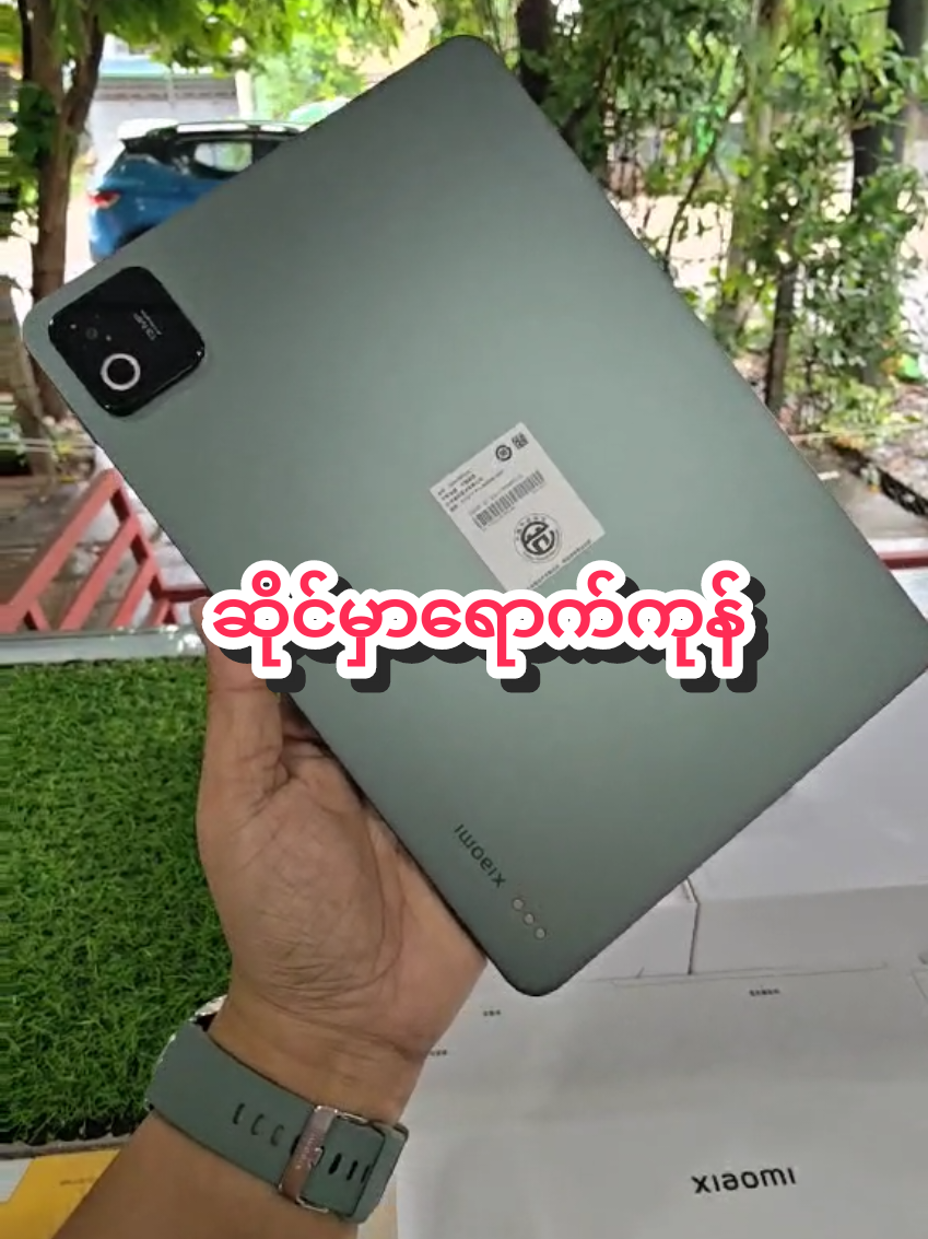 @David Wyn Mobile (တောင်ဒဂုံ )✅