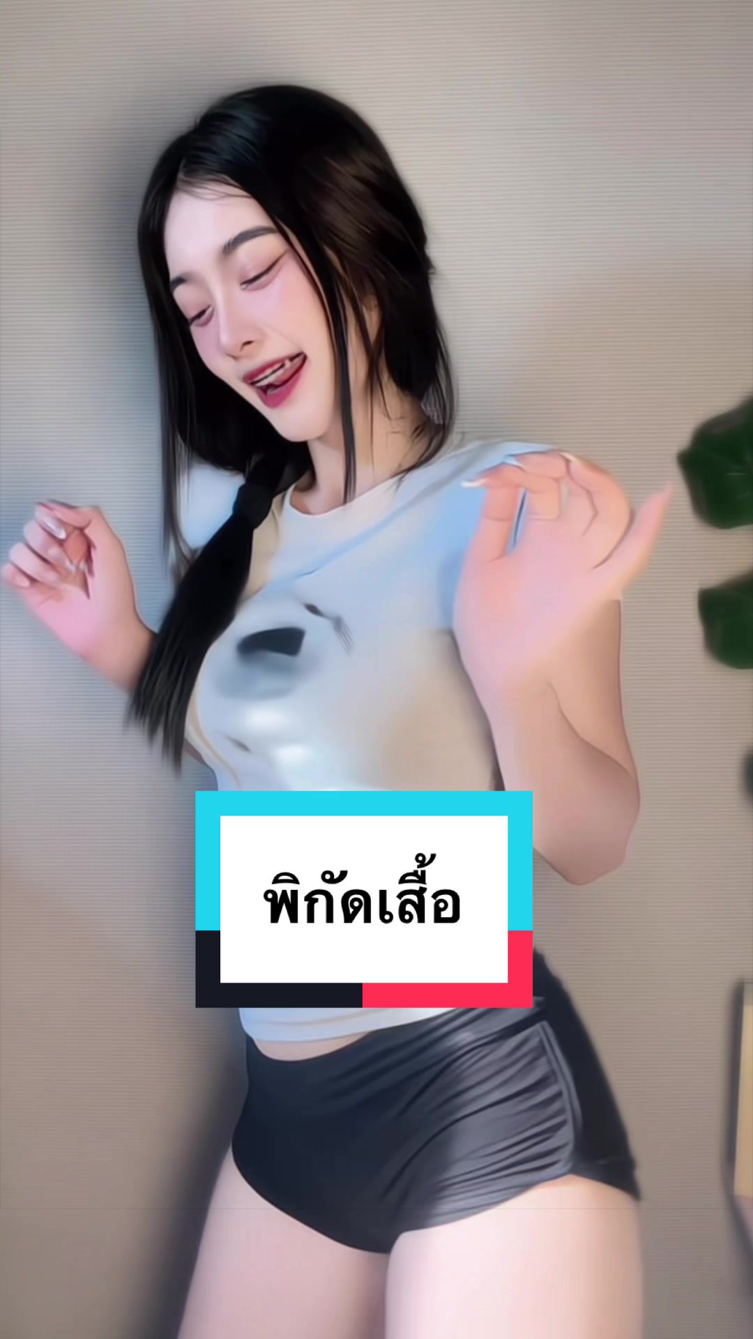 @ปอ.เปรมมม
