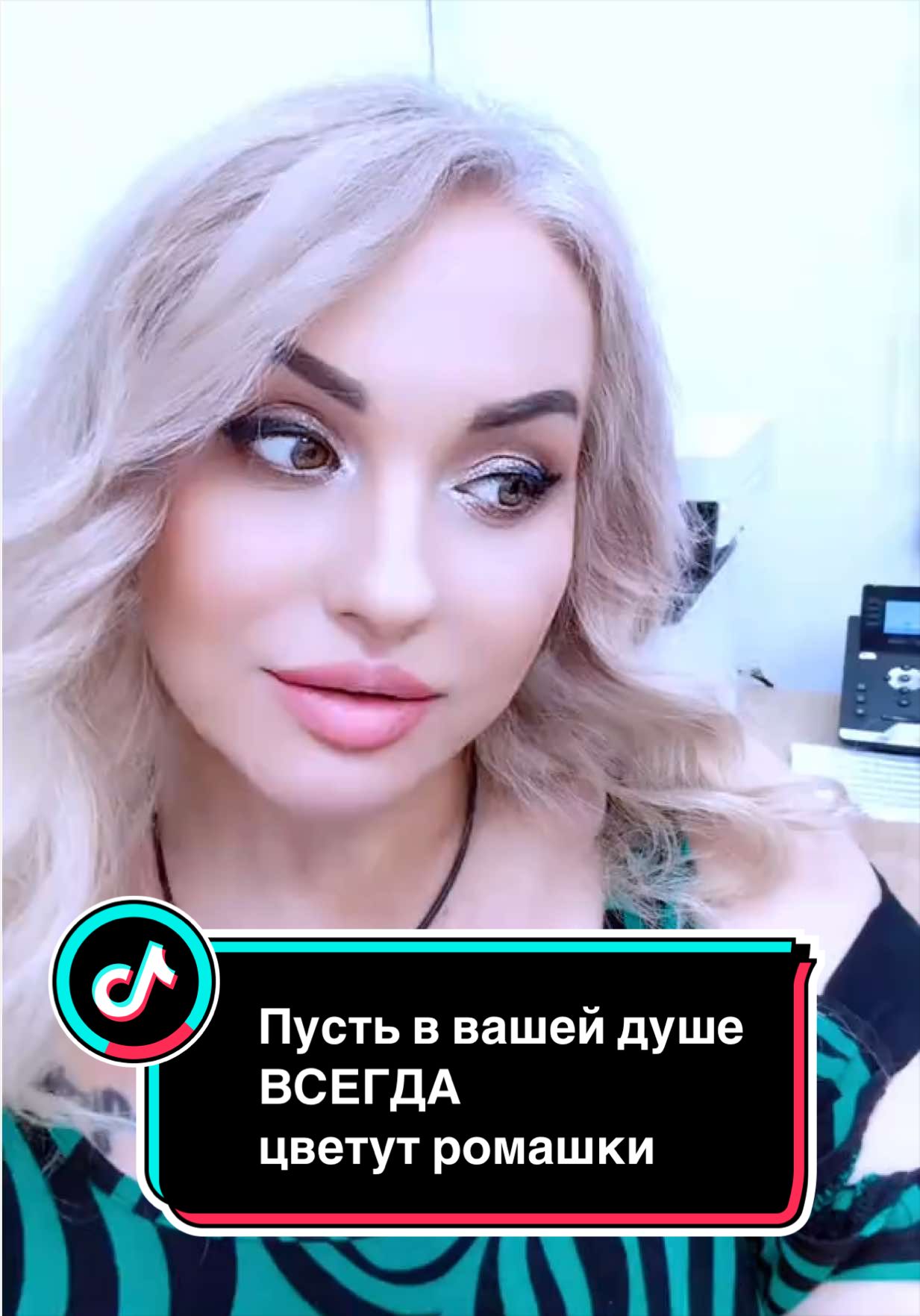 @💞СчастливаЯ Женщина 🇮🇱
