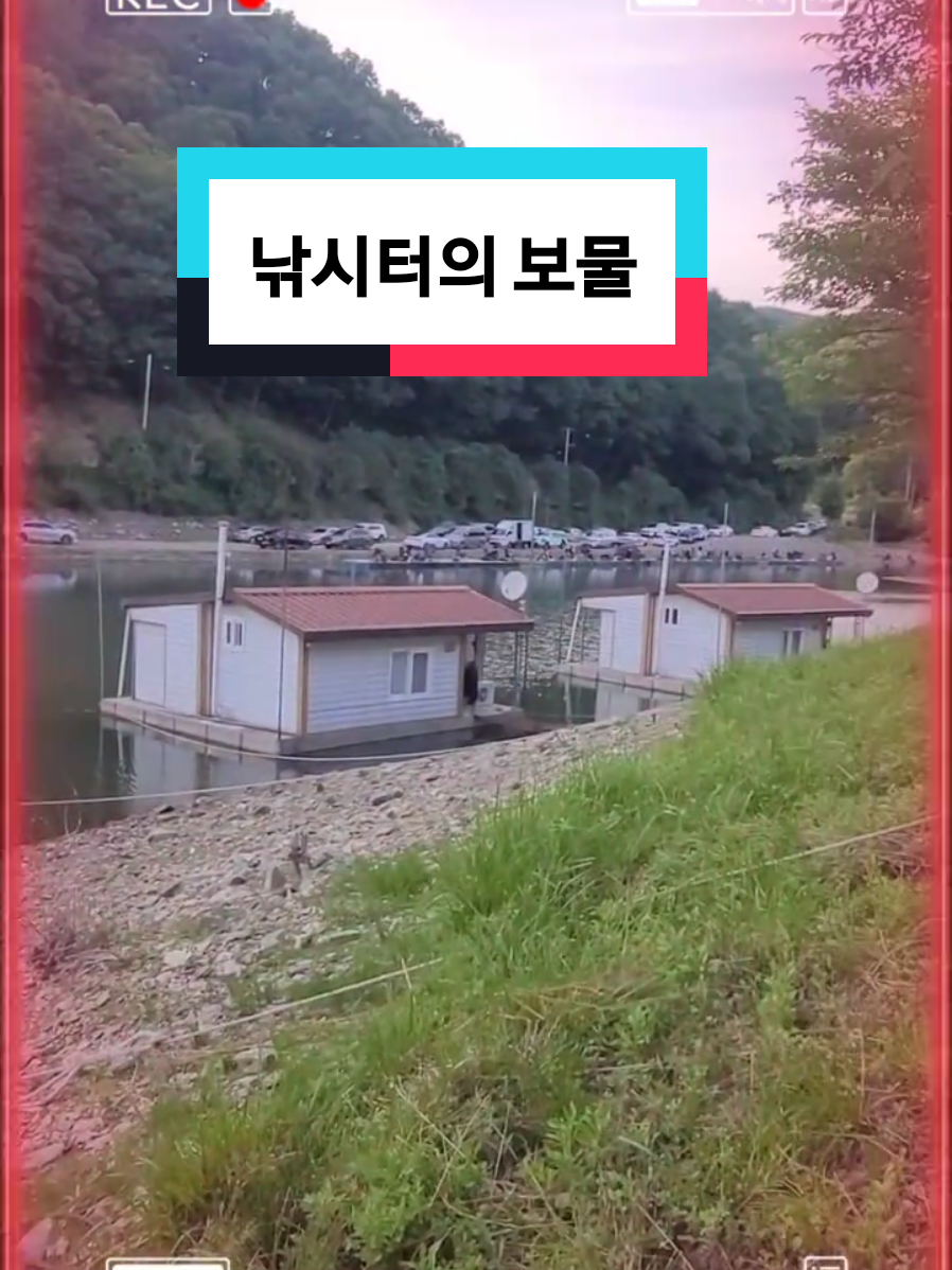 @보통남자
