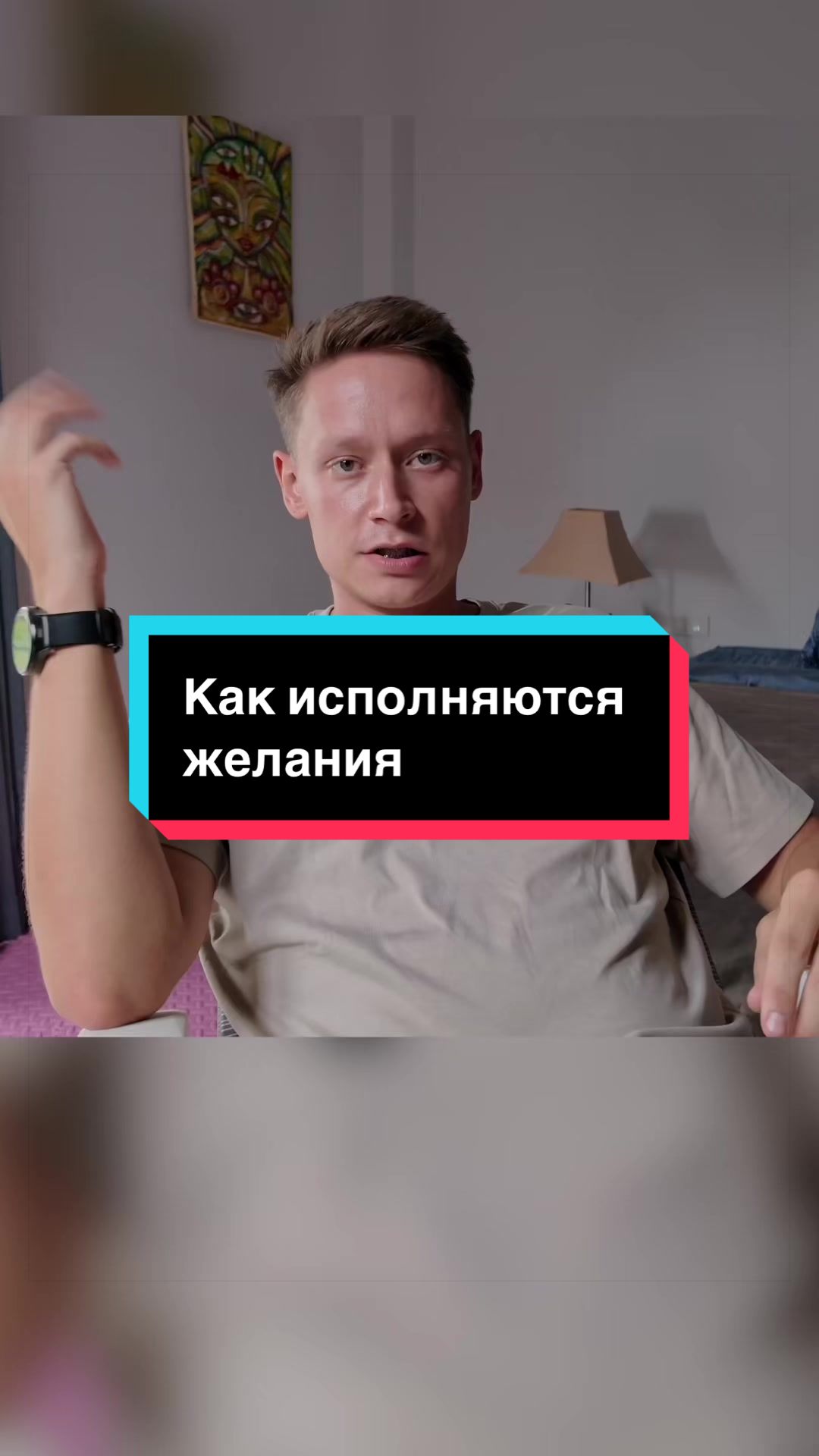 @Автор