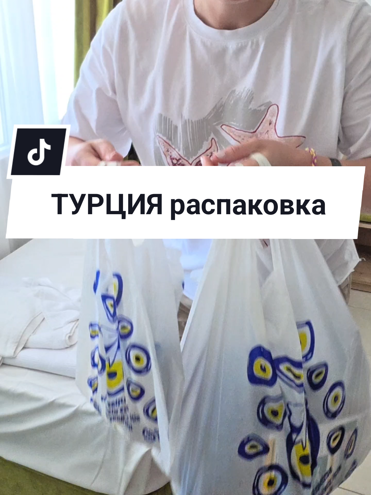 @Аня Бобруйск