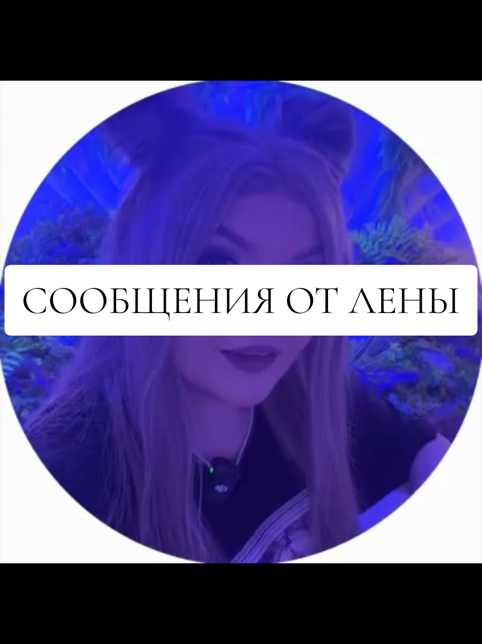 @Кристя