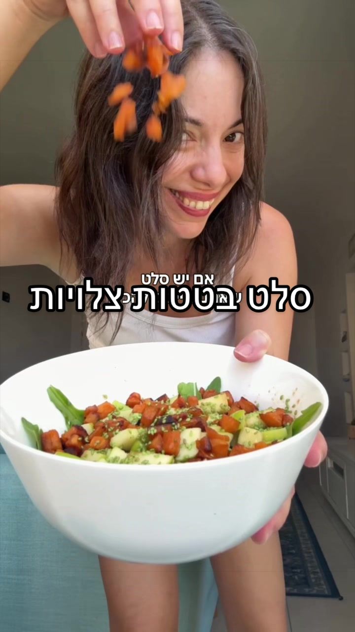 @Foody פודי