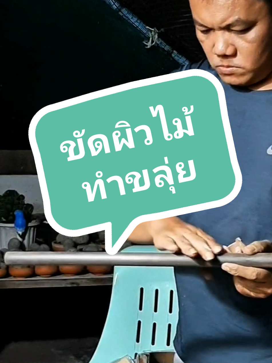 @ขลุ่ยเทพลูกทุ่ง
