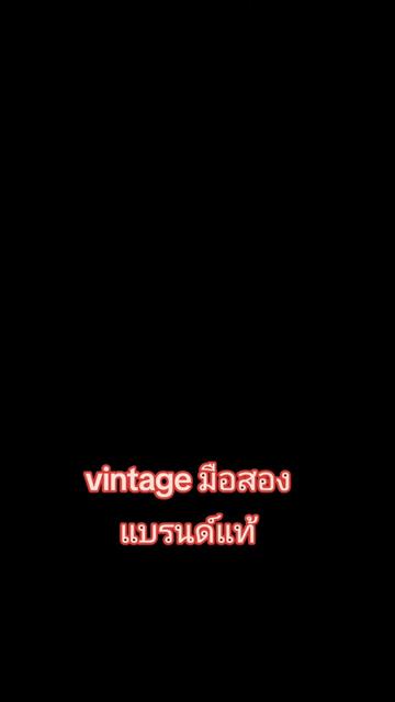 @ร้านแอ้ม vintage