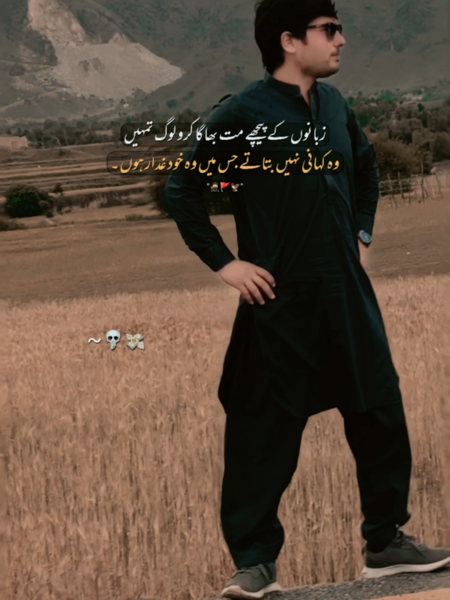 @ᵢ𝚝ₓ اM𝚝ᵢₐز