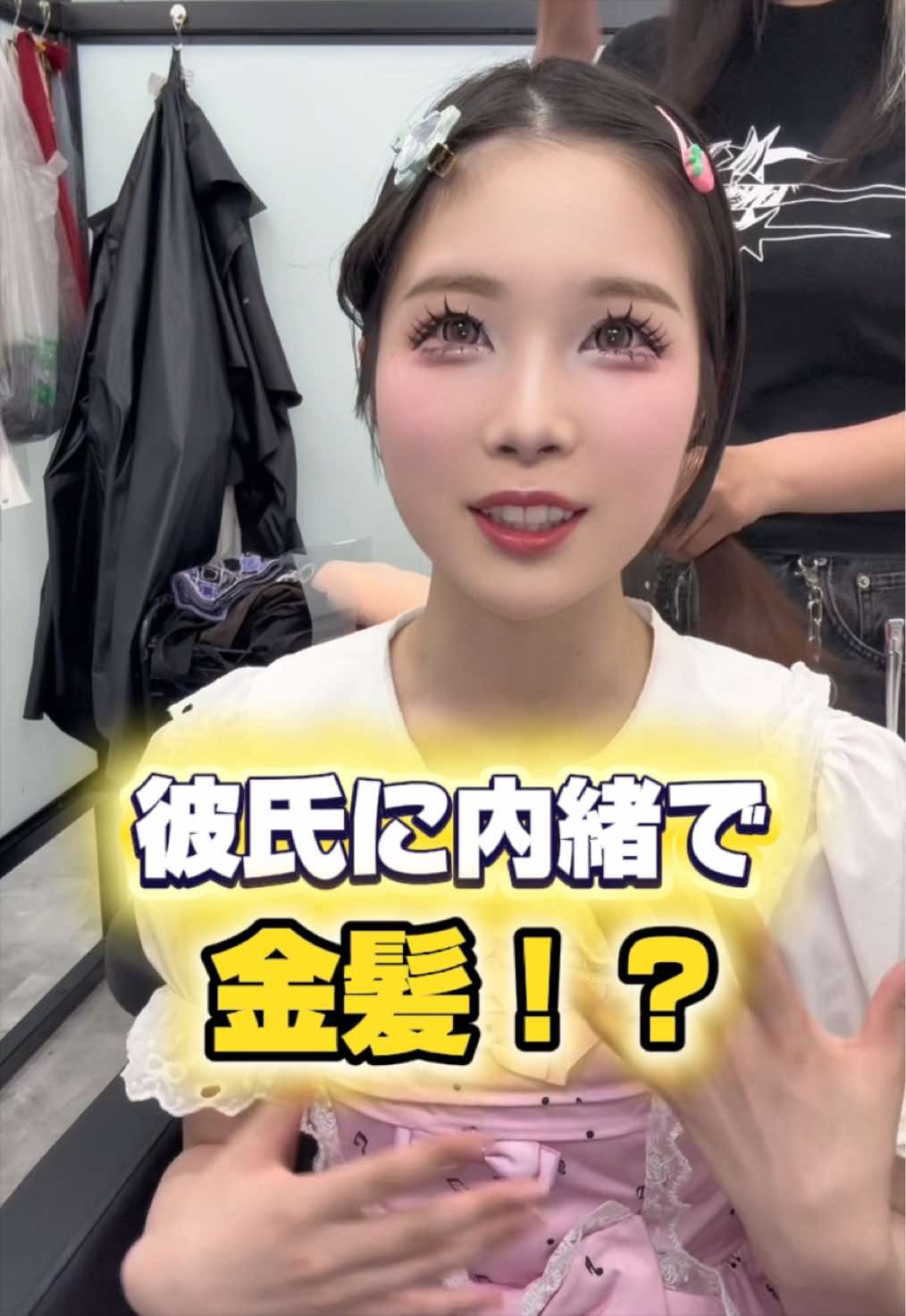 @ろるどーる
