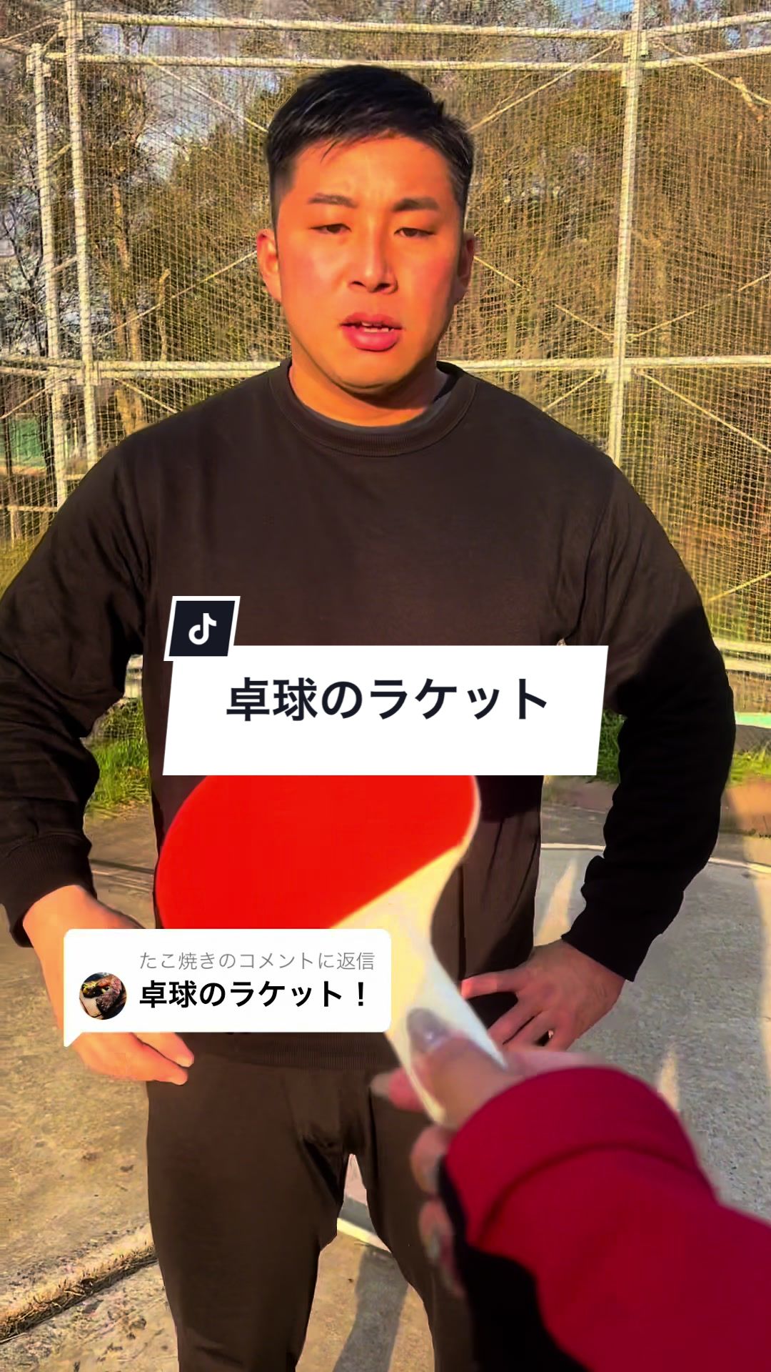@YUME 何でも投げちゃうよ!