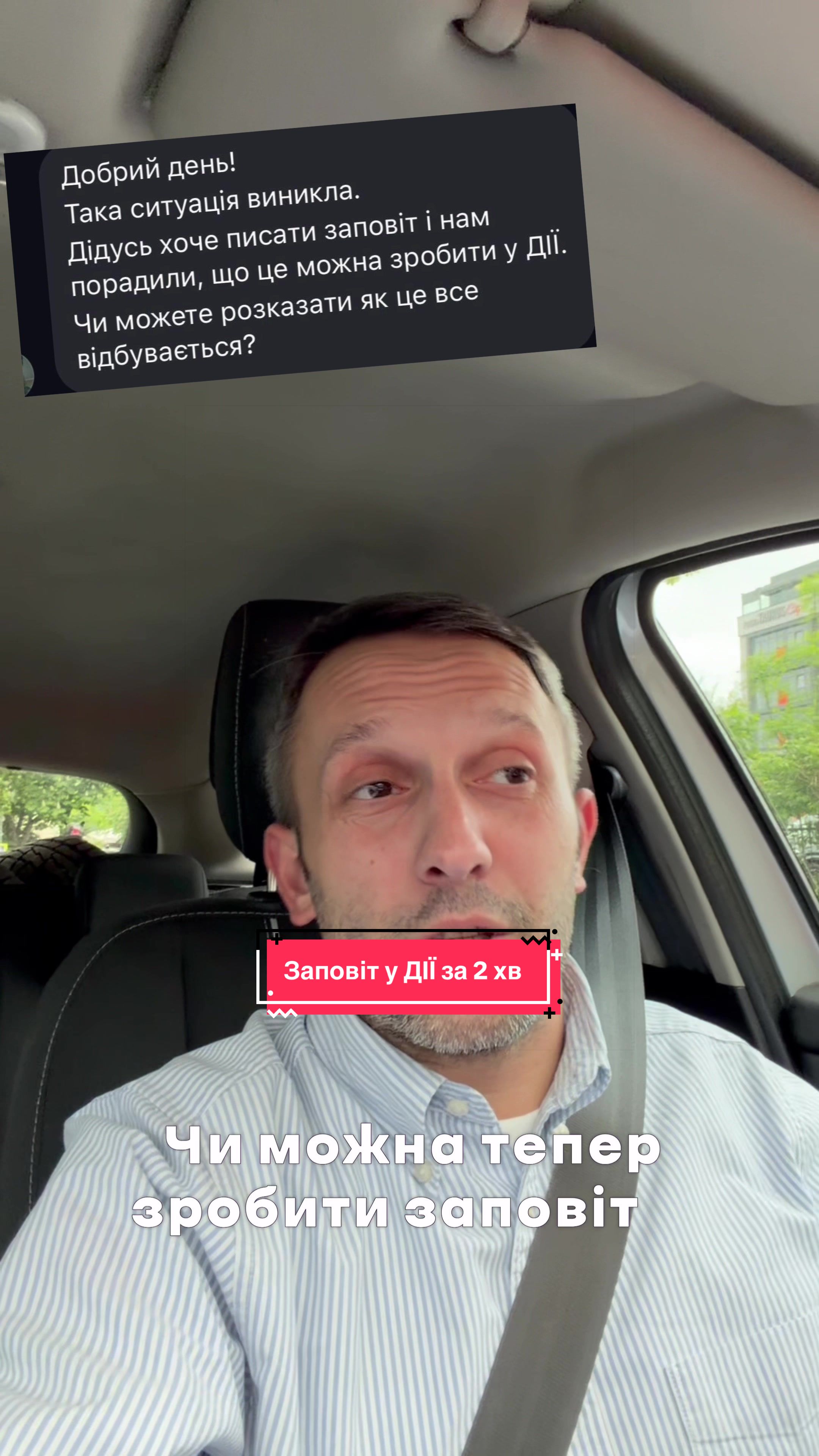 @Юрист Олександр Моргун