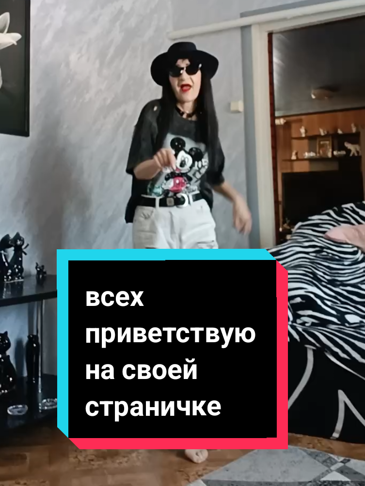 @АЛЬБИНА ИОФФЕ