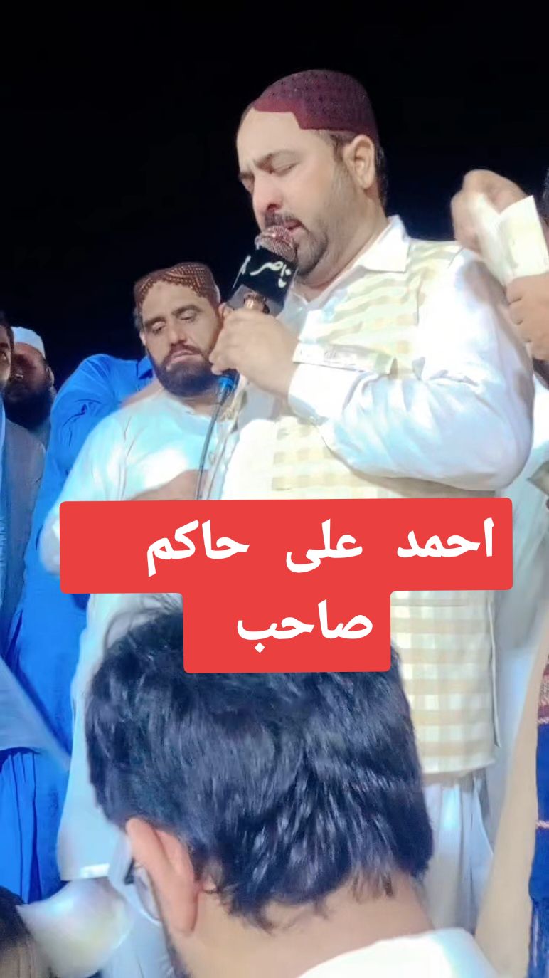 @Mian Sahb 🌹