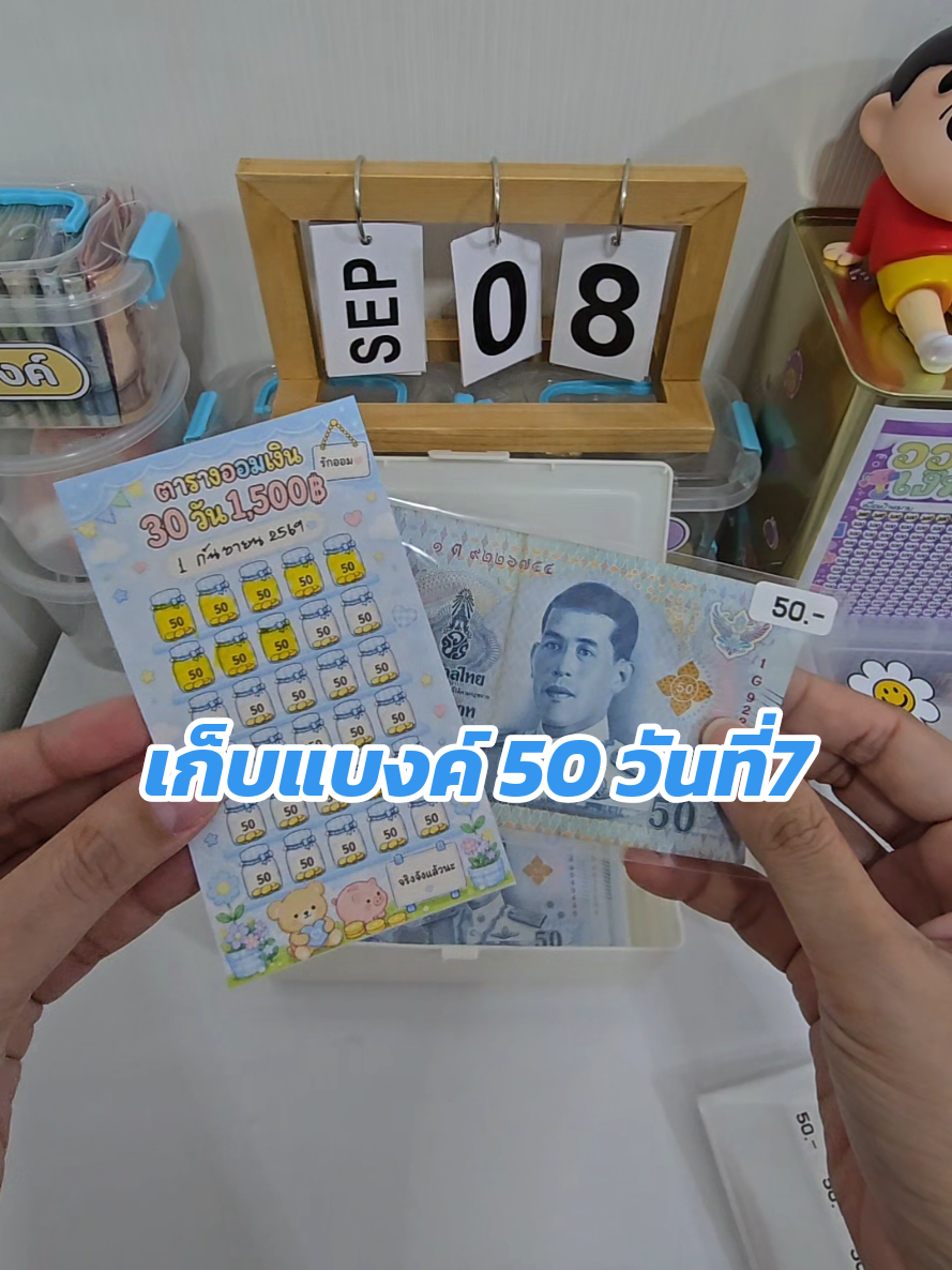 @ดาด้าแปะพิกัด