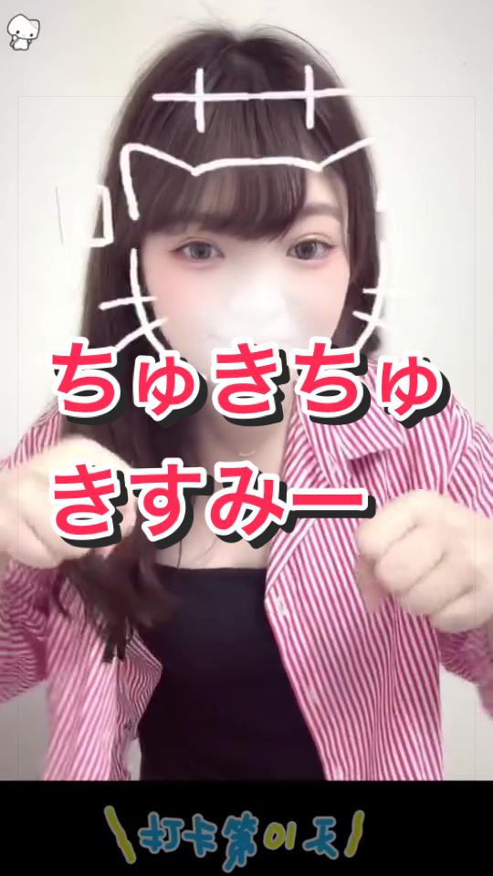 @踊るミネラル石けん部