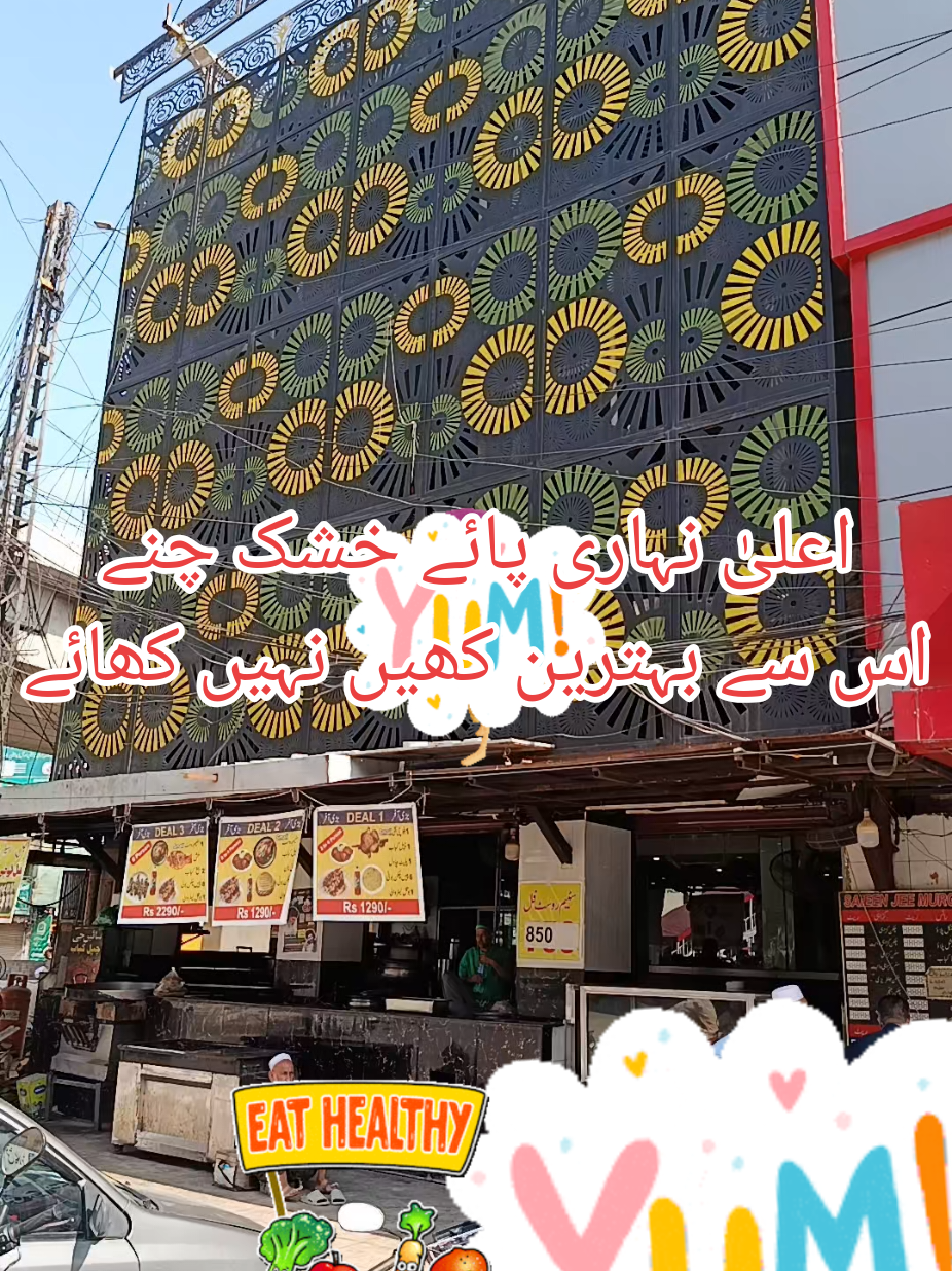 @🌟🇵🇰Gohar_e_Nayab🇵🇰🌟