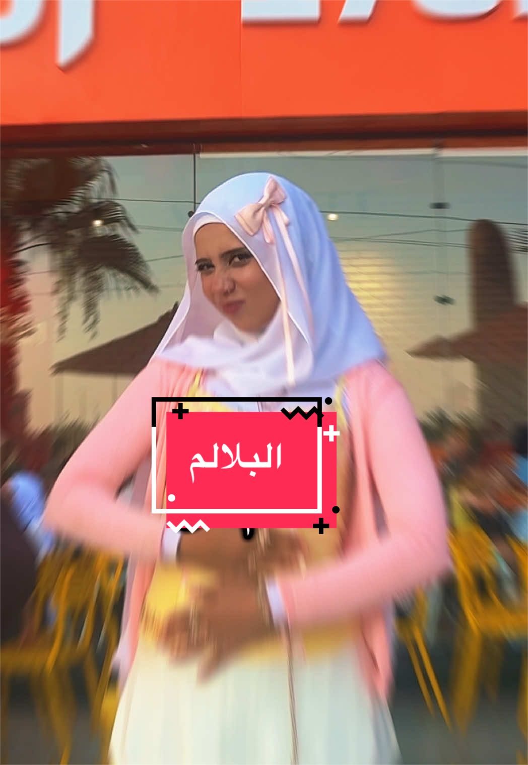 @رحوم
